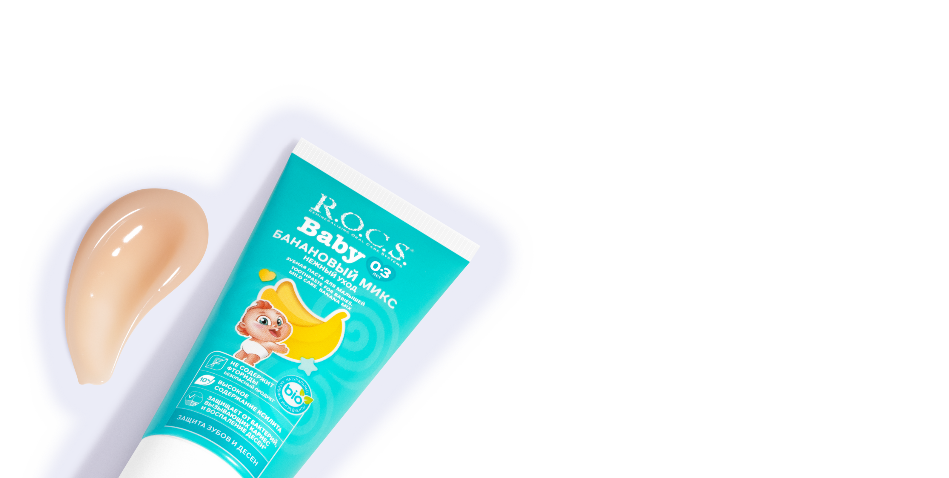 Зубная паста R.O.C.S. Baby Нежный уход. Банановый Микс, 45 гр