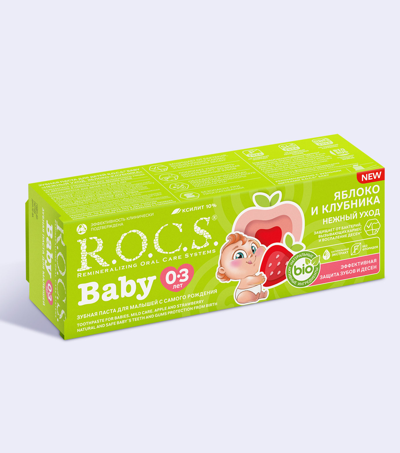 Зубная паста R.O.C.S. Baby Нежный уход. Яблоко и клубника, 45 гр