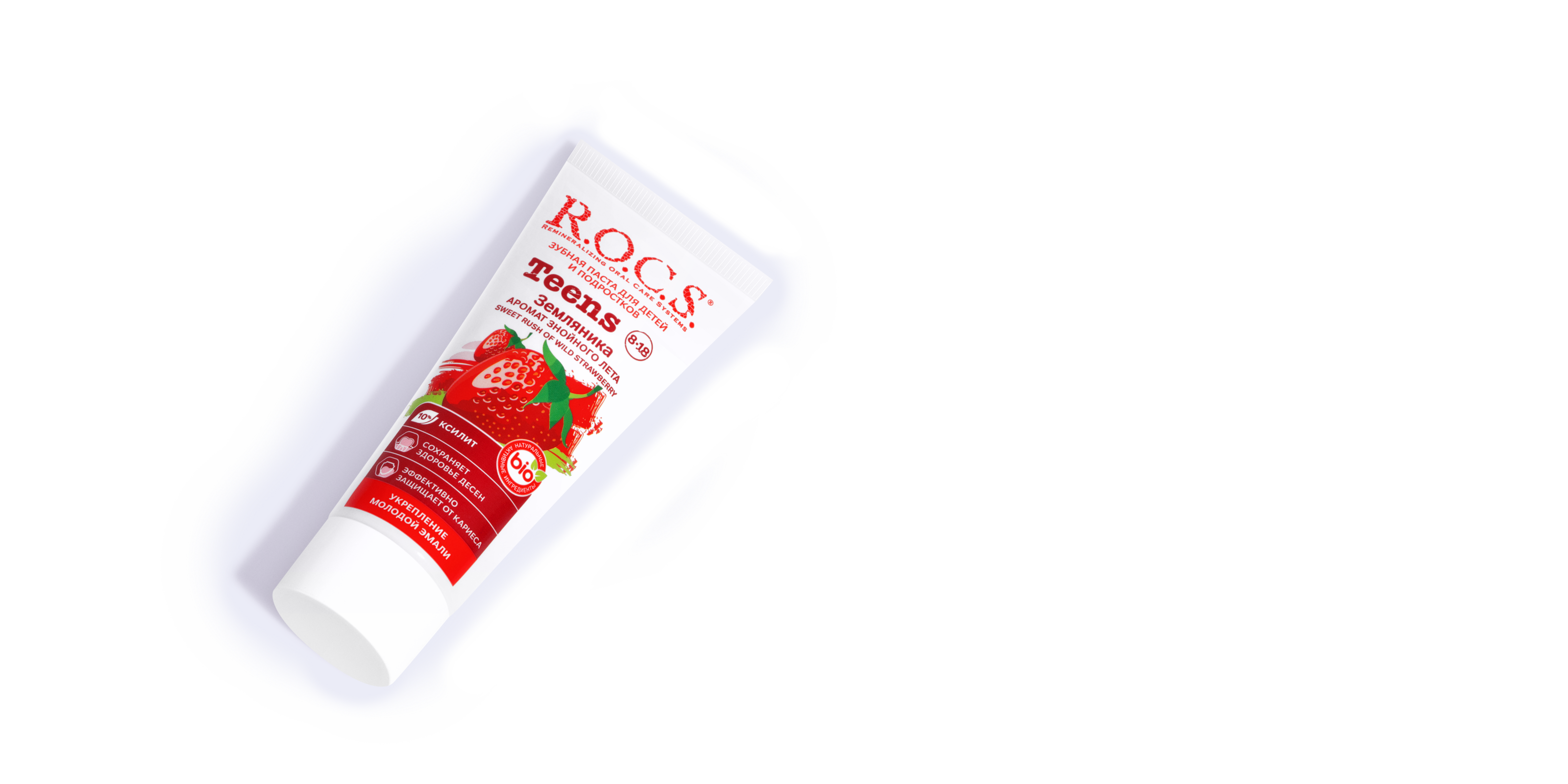 Зубная паста R.O.C.S. Teens Аромат знойного лета. Земляника, 74 гр