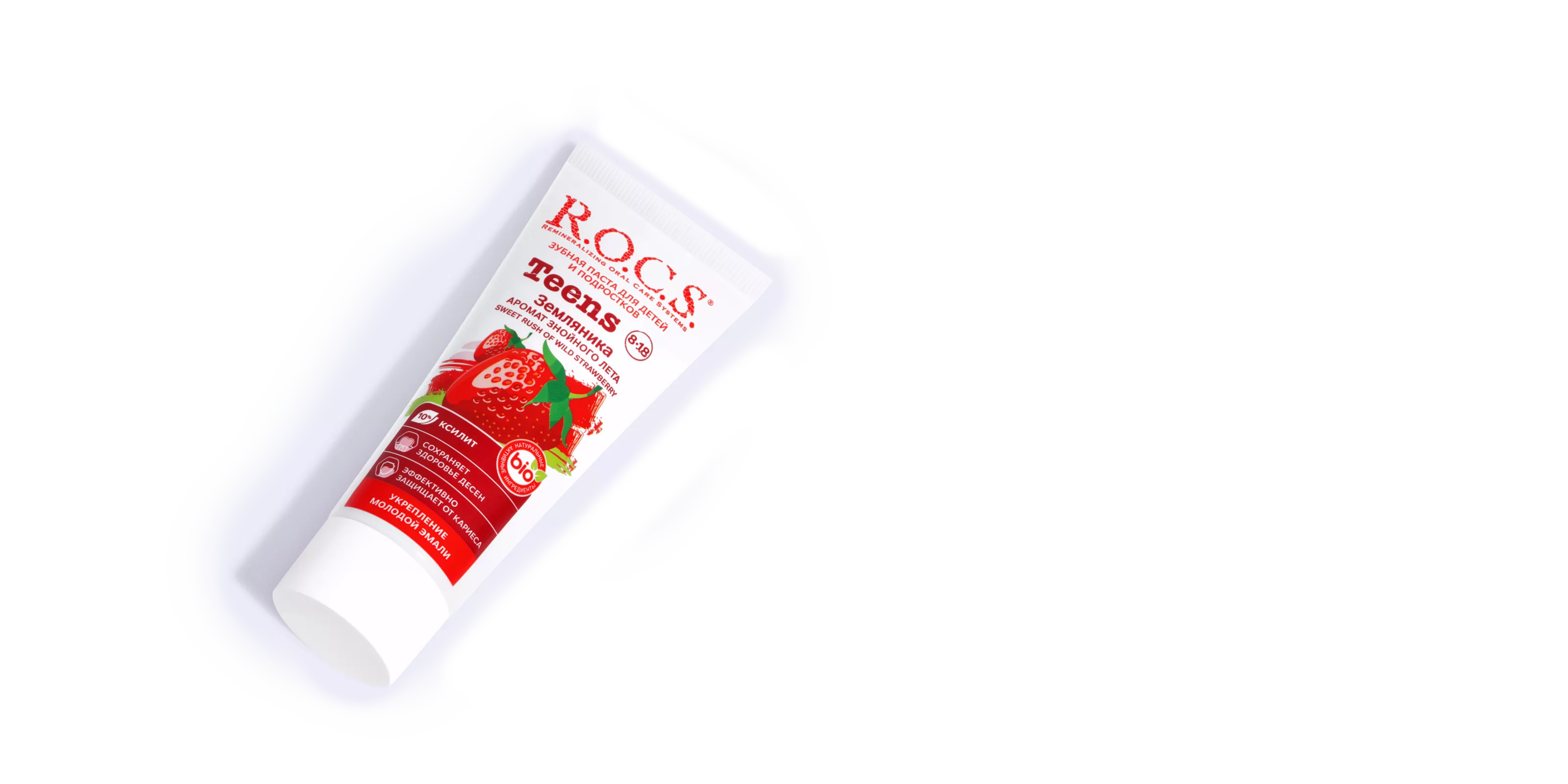 Зубная паста R.O.C.S. Teens Аромат знойного лета. Земляника, 74 гр