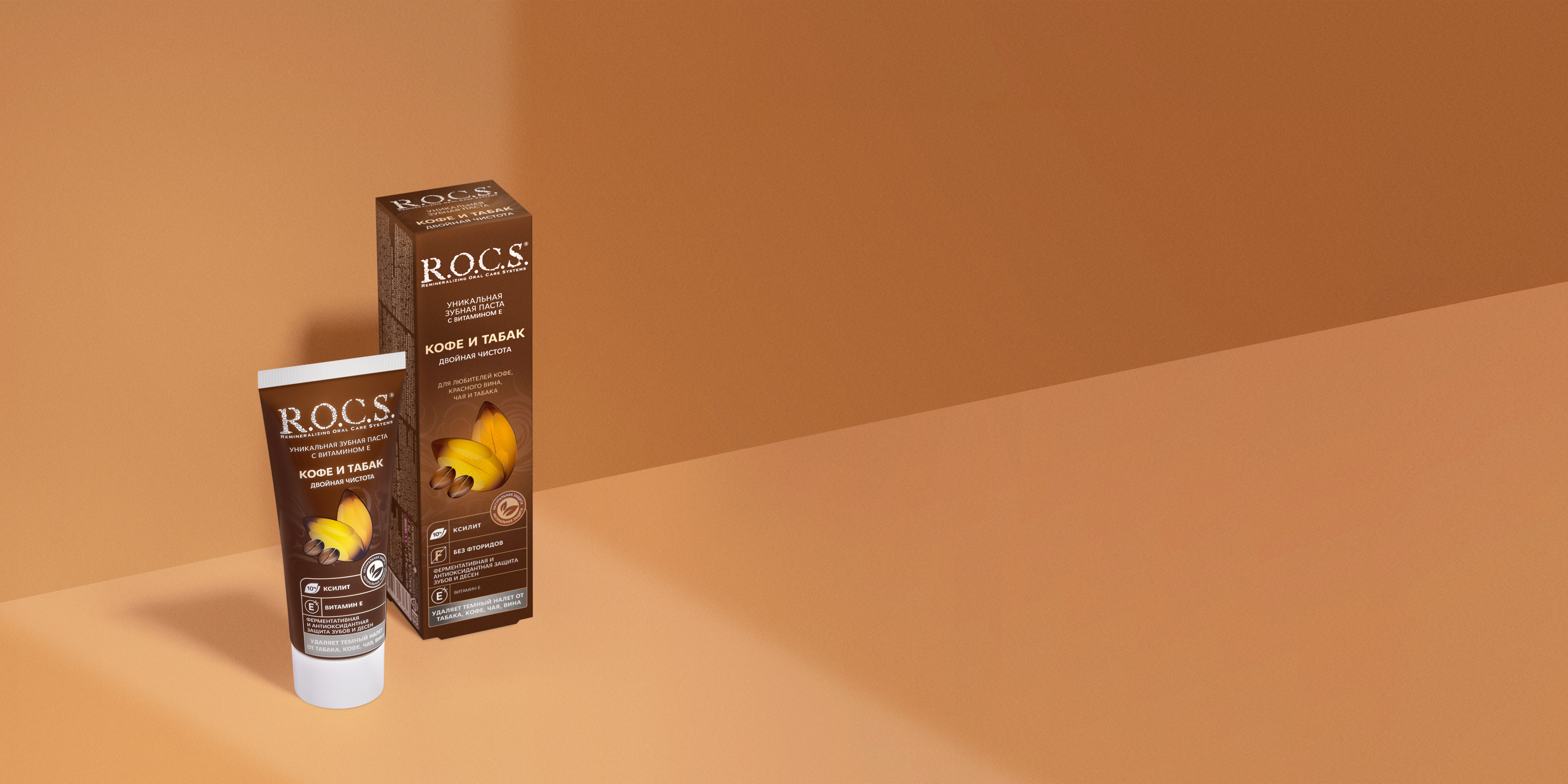 Зубная паста R.O.C.S. Кофе и Табак, 74 гр