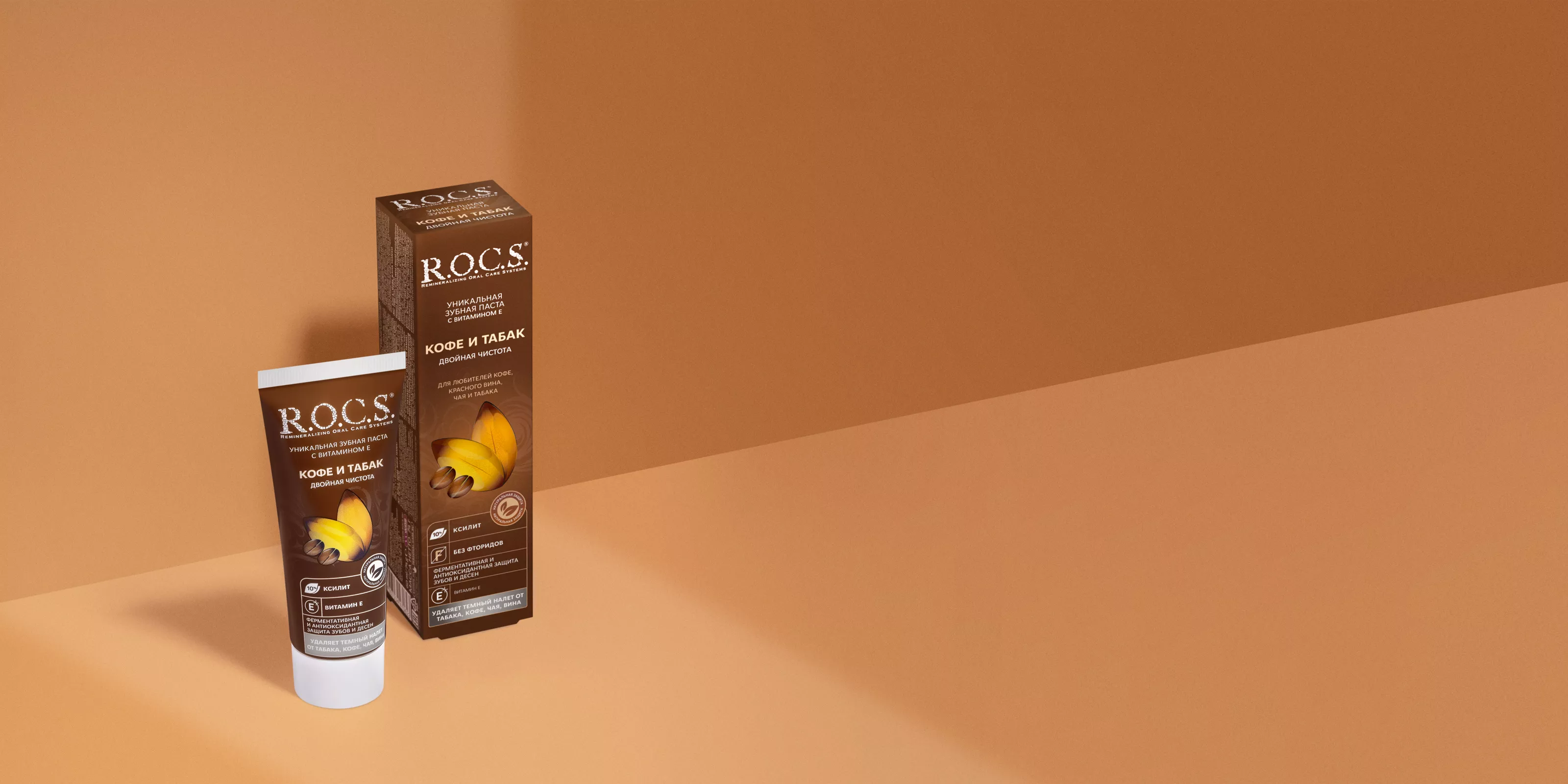 Зубная паста R.O.C.S. Кофе и Табак, 74 гр