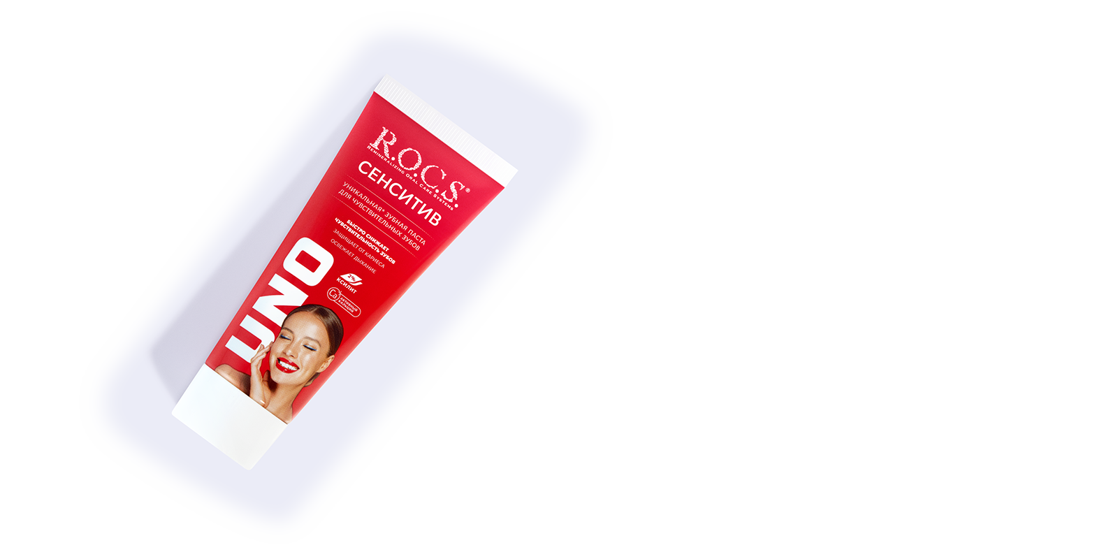 Зубная паста R.O.C.S. UNO Sensitive (Сенситив), 74 гр