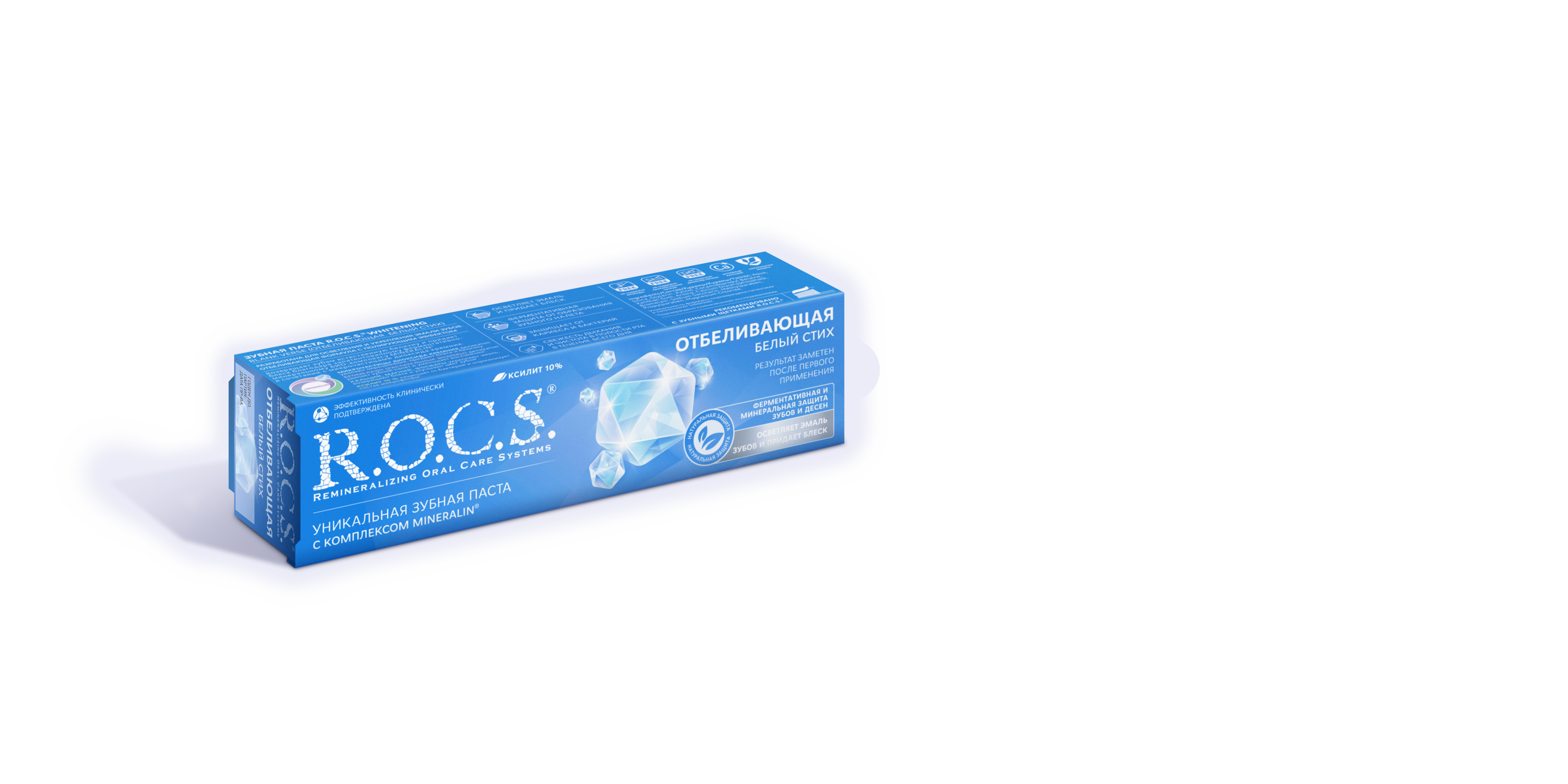 Зубная паста R.O.C.S. Белый стих Отбеливающая, 74 гр