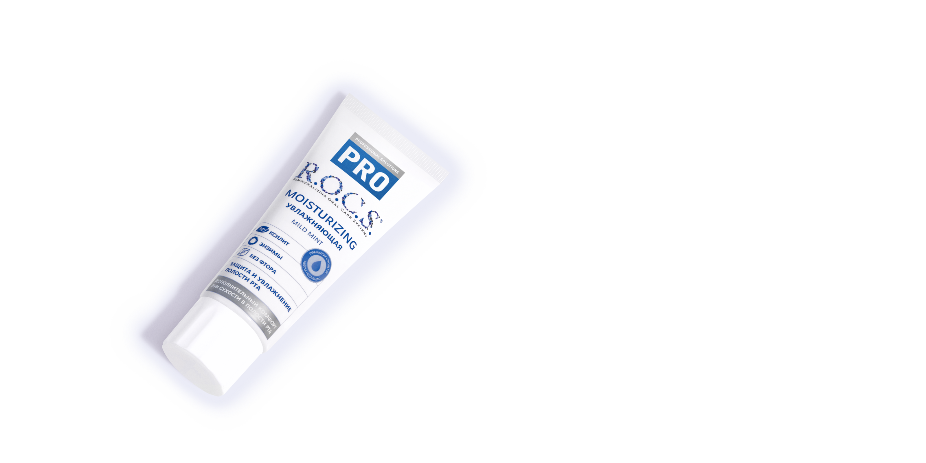 Зубная паста R.O.C.S. PRO Moisturizing Увлажняющая, 74 гр