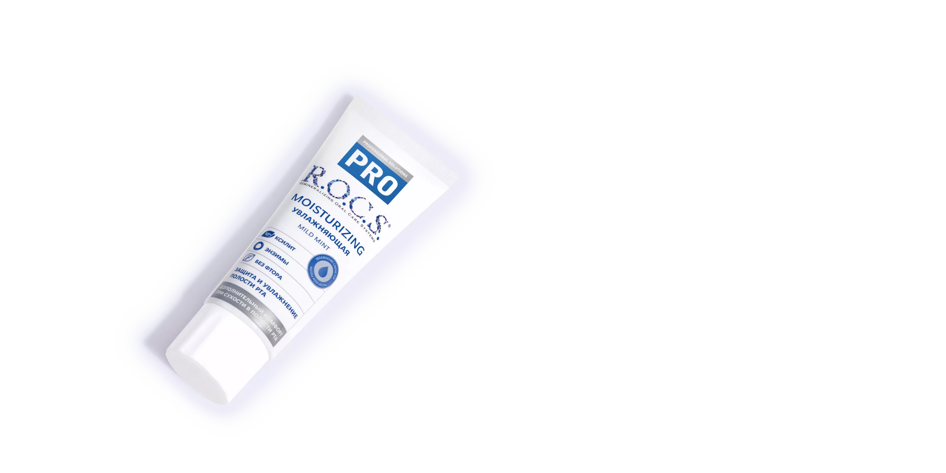 Зубная паста R.O.C.S. PRO Moisturizing Увлажняющая, 74 гр