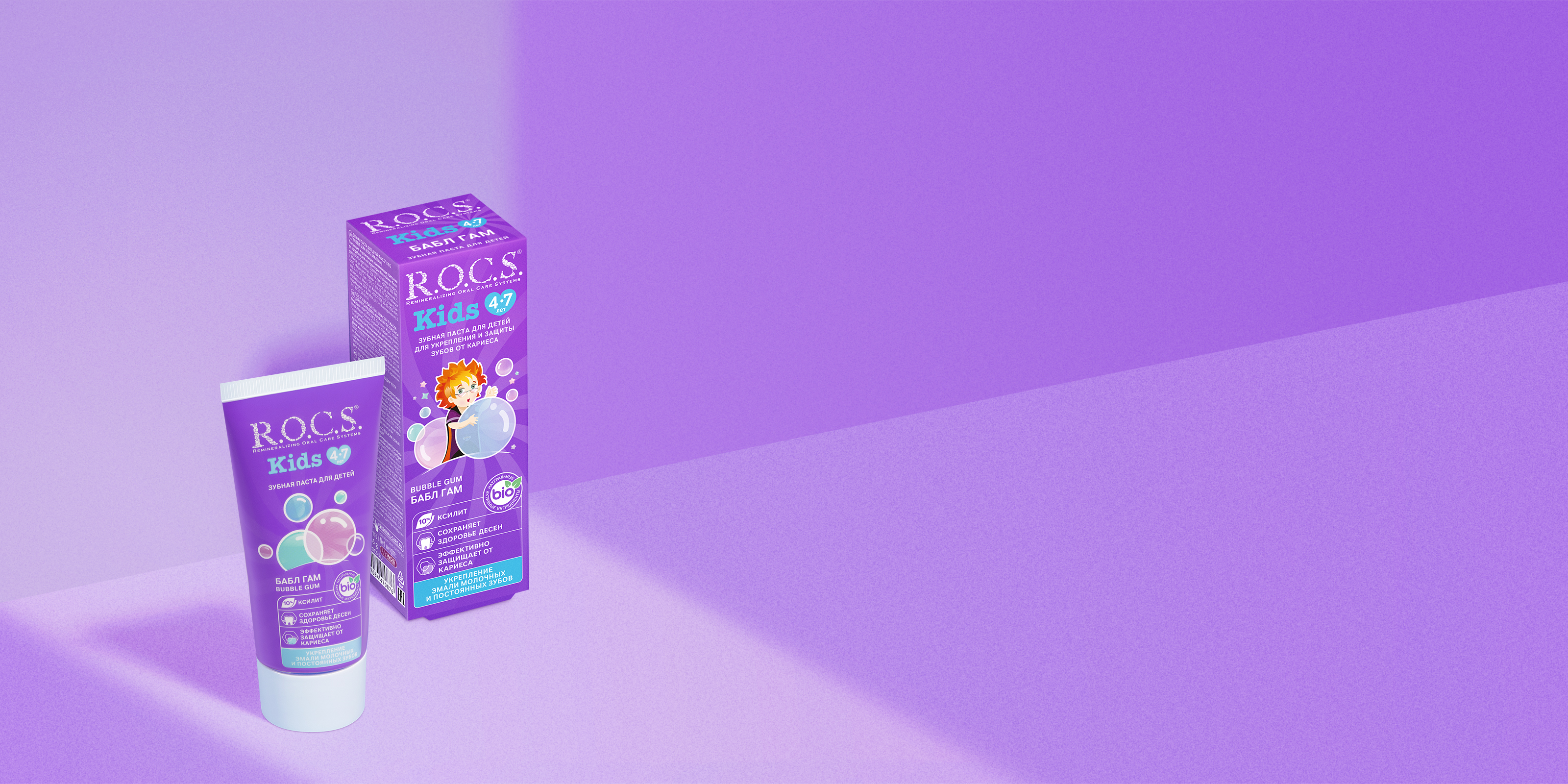 Зубная паста R.O.C.S. Kids Бабл Гам, 45 гр