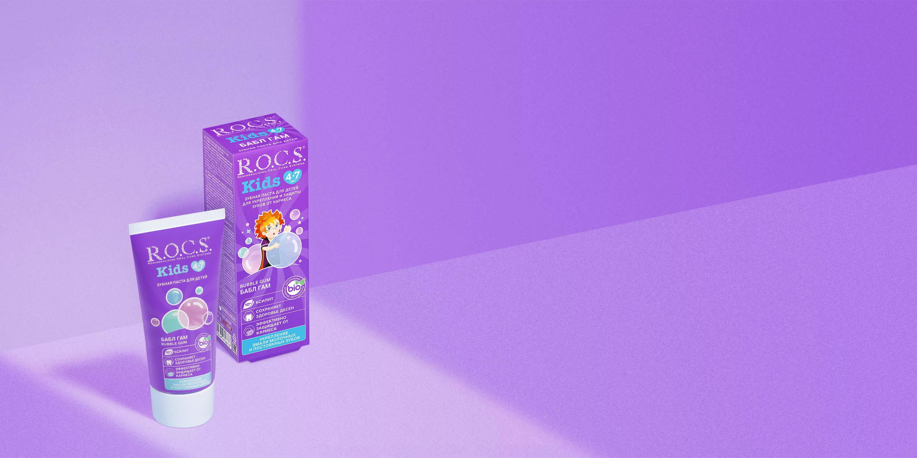 Зубная паста R.O.C.S. Kids Бабл Гам, 45 гр