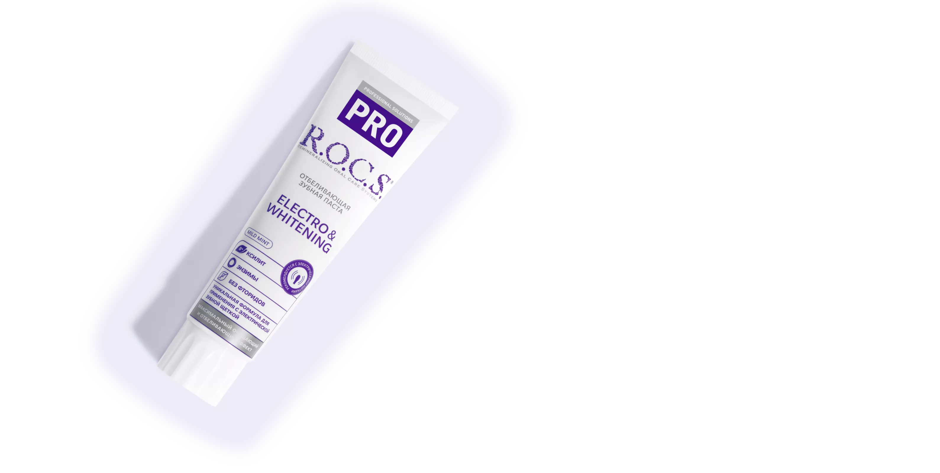 Зубная паста R.O.C.S. PRO Electro & Whitening Mild Mint, 135 гр