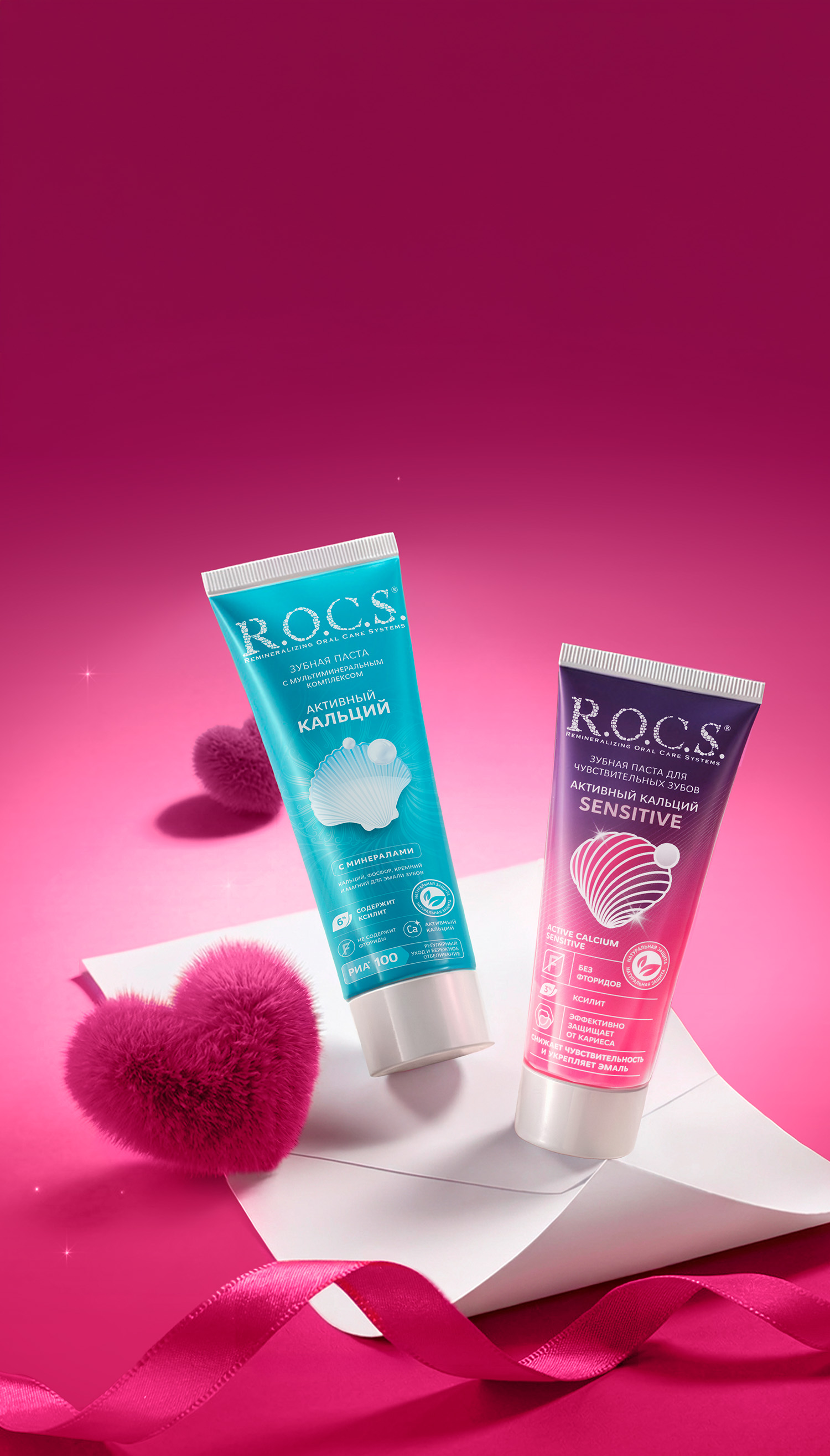 Для всех влюбленных!