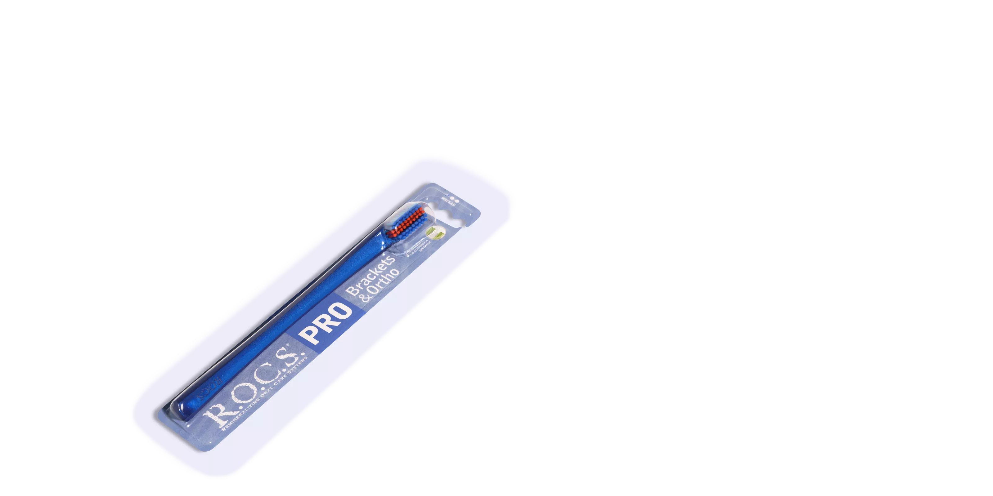 Зубная щетка R.O.C.S. PRO Brackets & Ortho