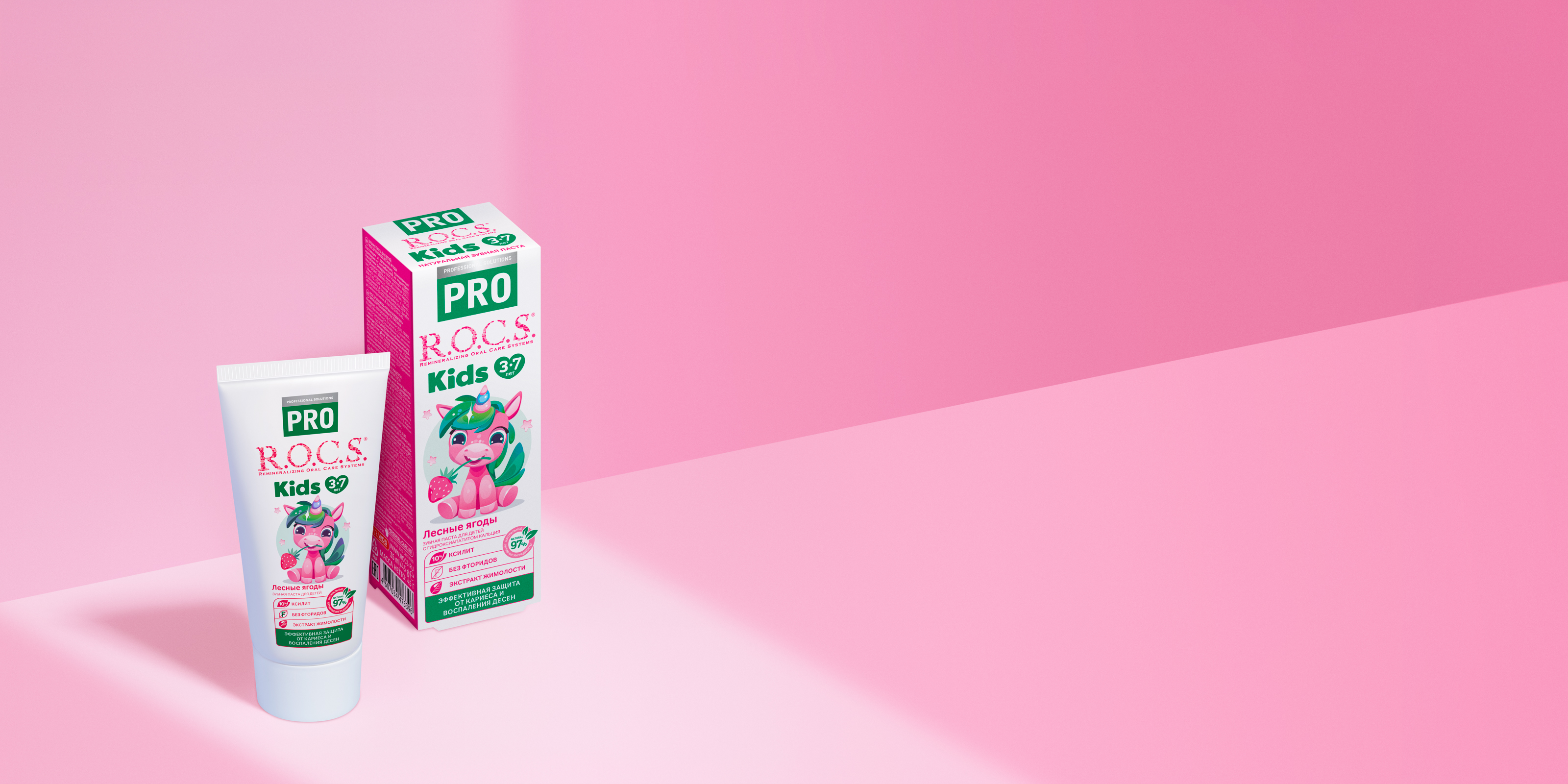 Зубная паста R.O.C.S. PRO Kids Лесные Ягоды, 45 гр
