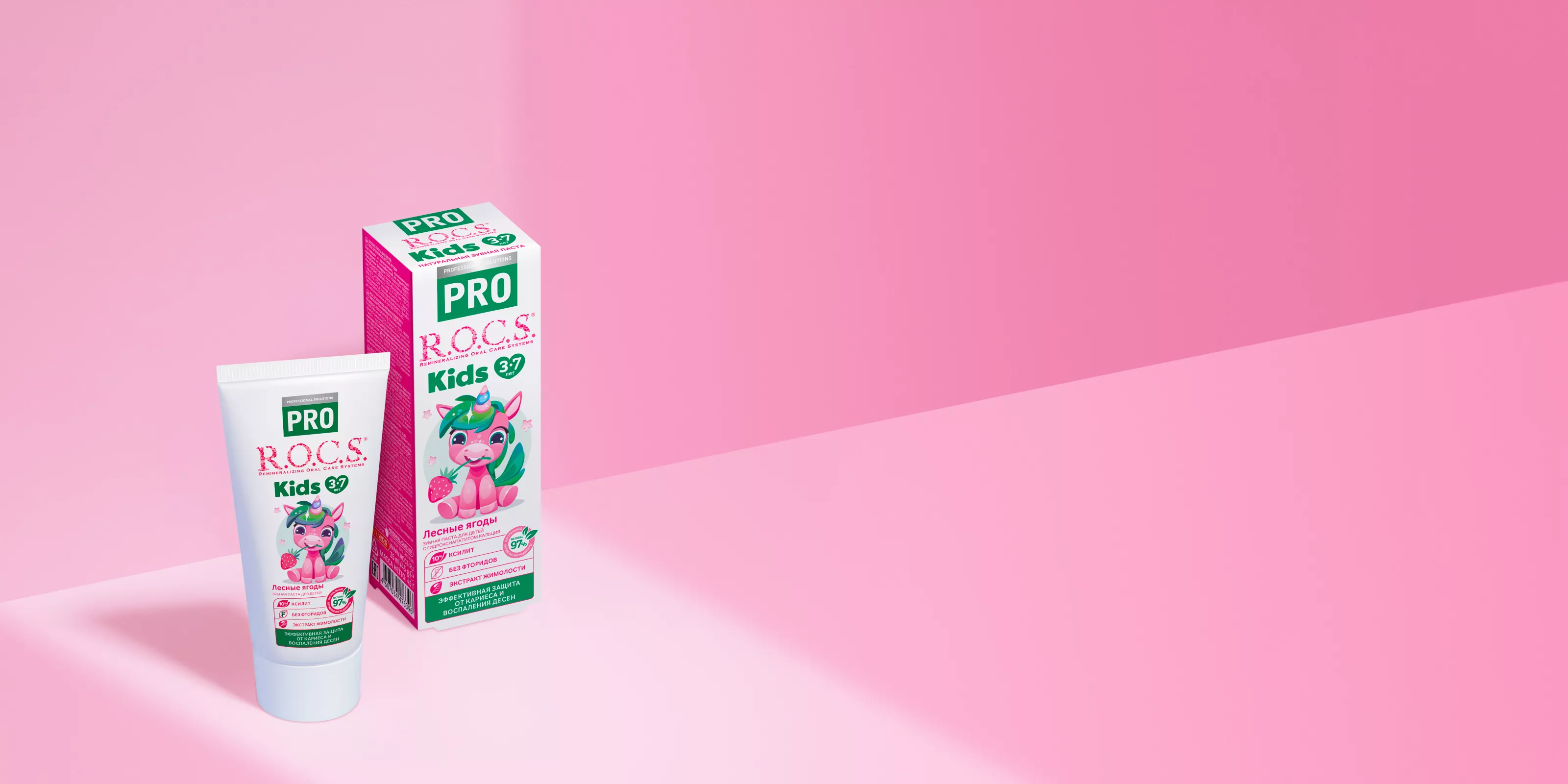 Зубная паста R.O.C.S. PRO Kids Лесные Ягоды, 45 гр