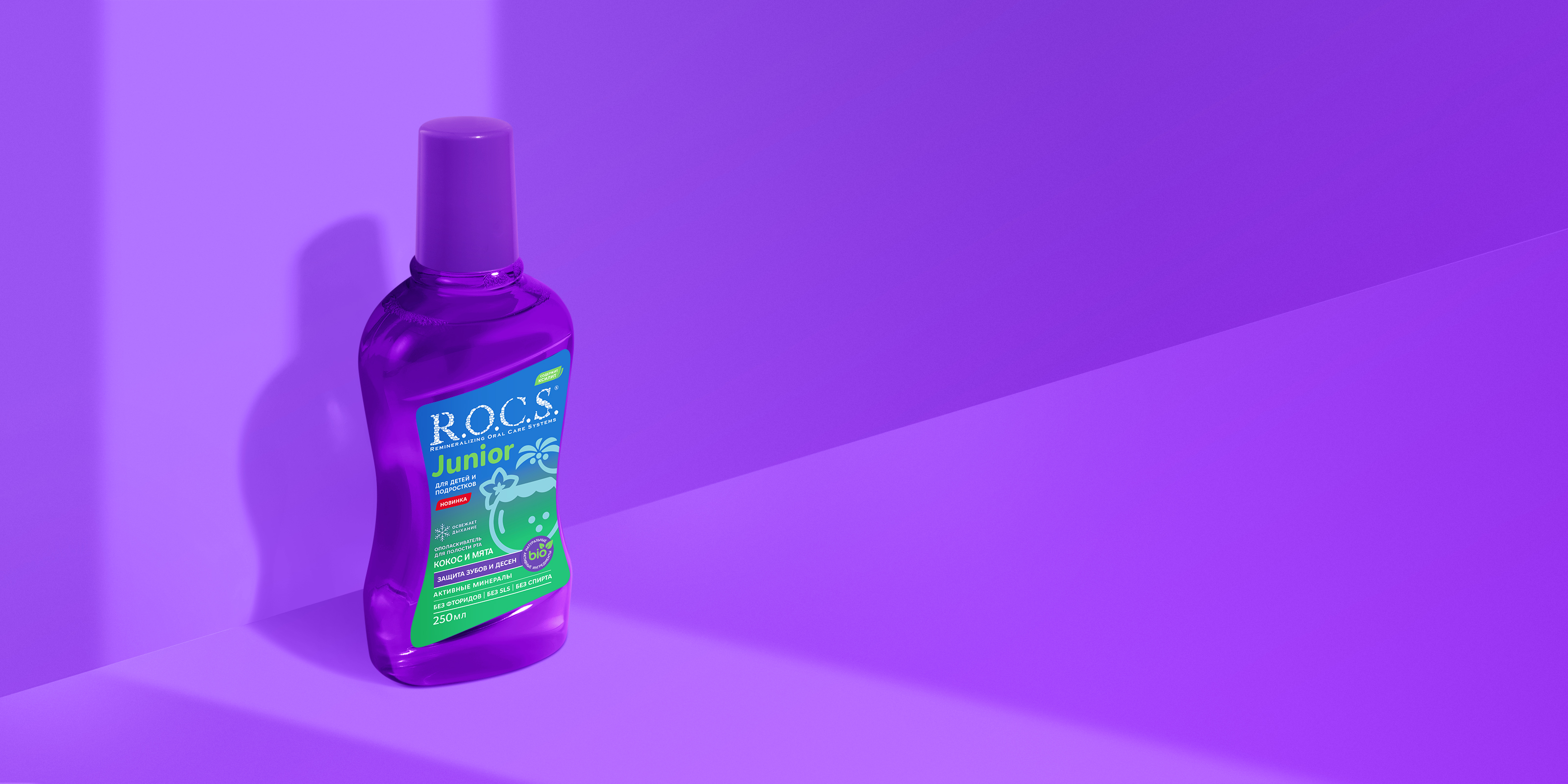 Ополаскиватель R.O.C.S. «Junior Кокос и мята для детей и подростков», 250 мл