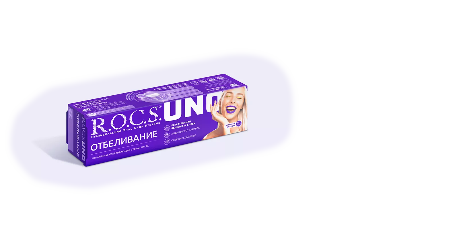 Зубная паста R.O.C.S. UNO Whitening (Отбеливание), 74 гр