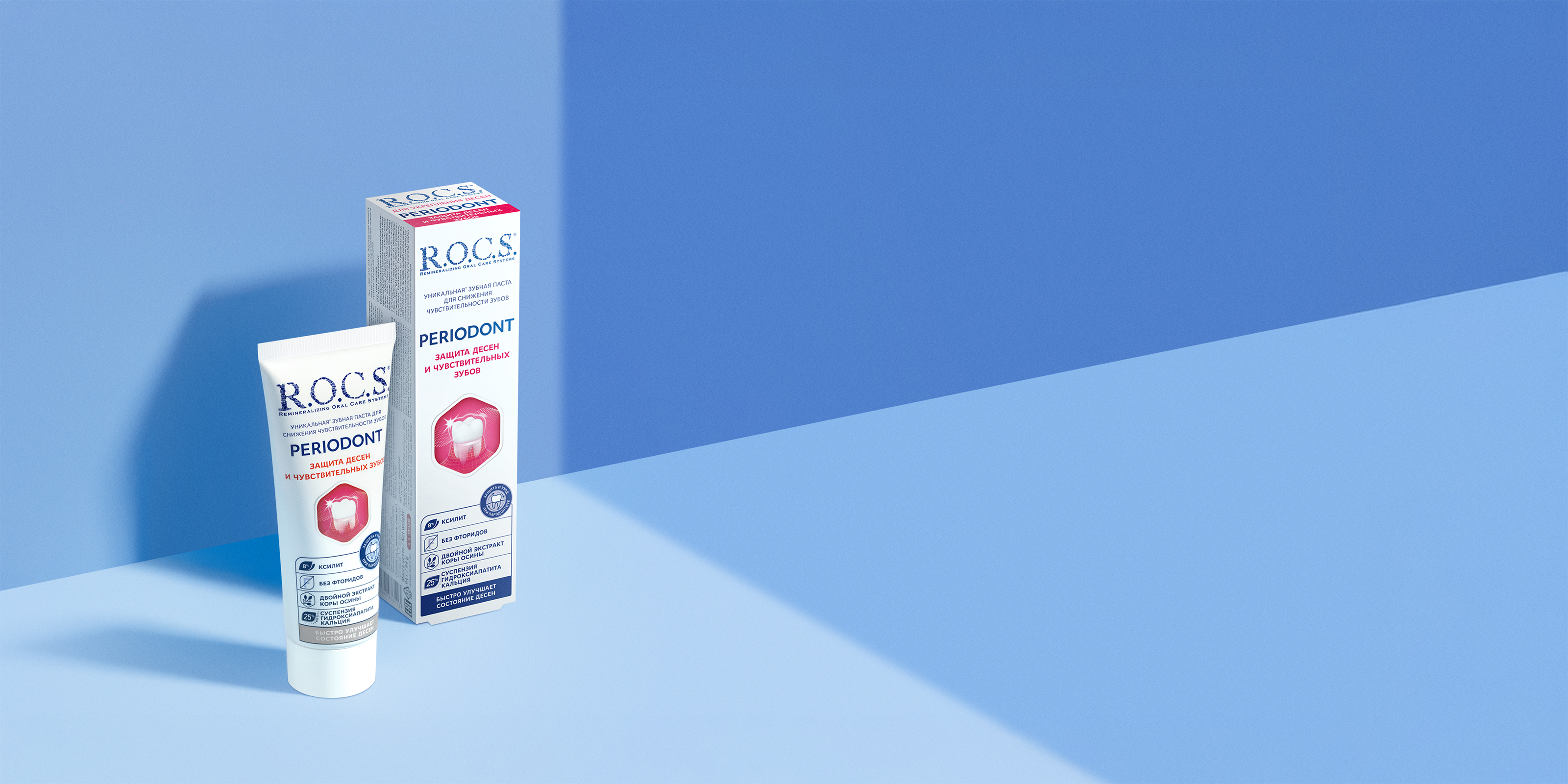 Зубная паста R.O.C.S. PERIODONT, 94 гр