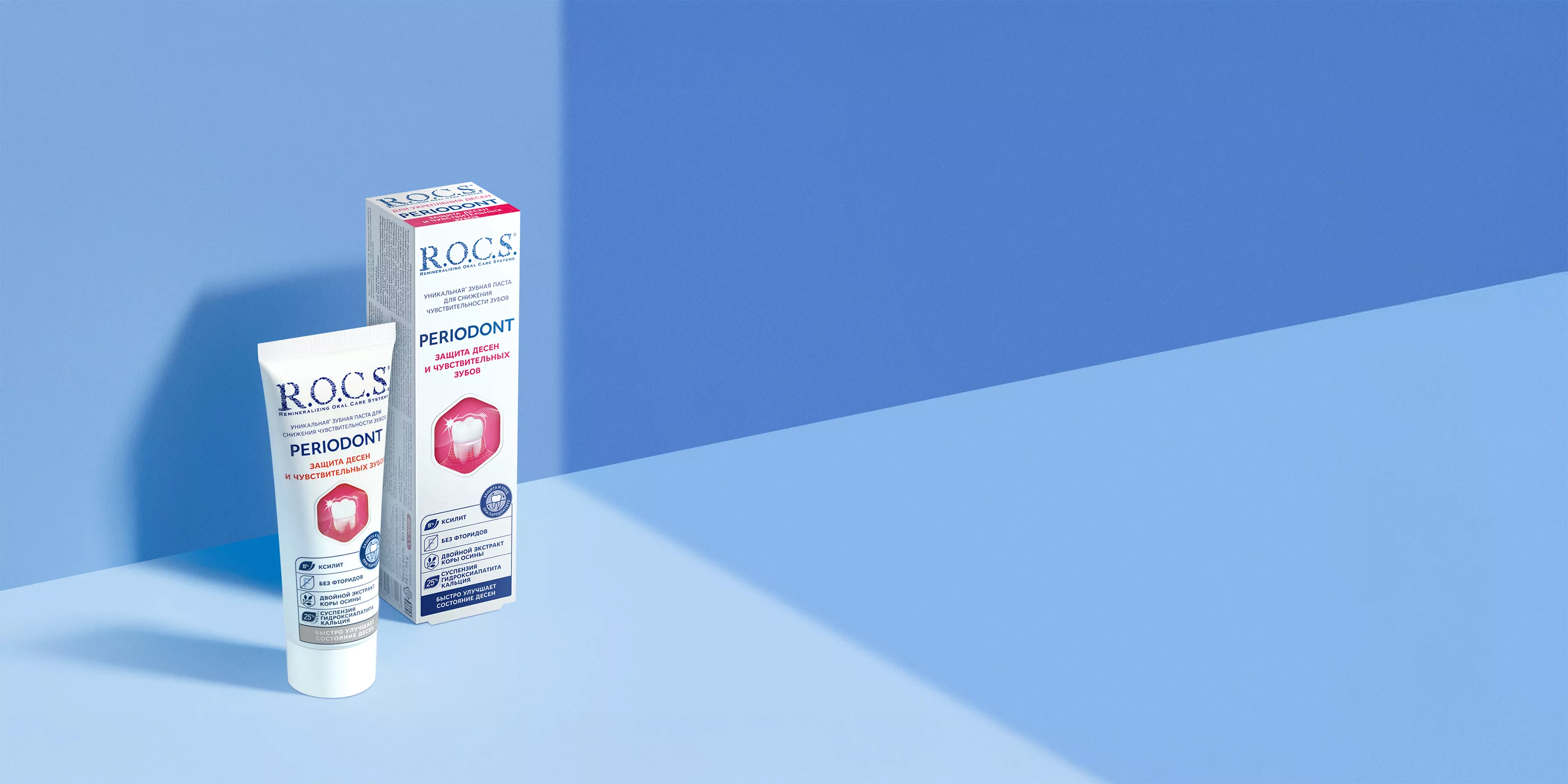 Зубная паста R.O.C.S. PERIODONT, 94 гр