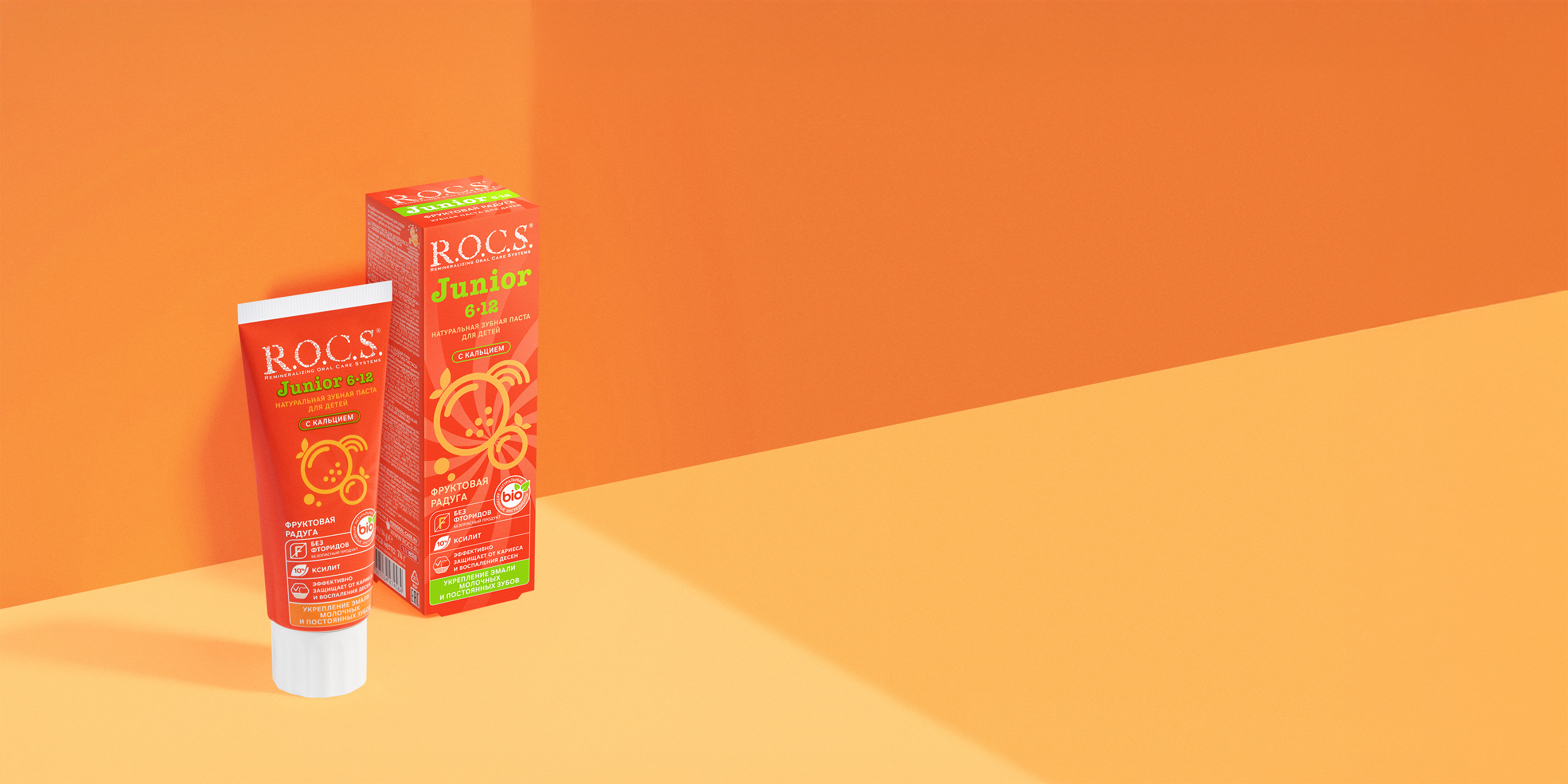 Зубная паста R.O.C.S. Junior Фруктовая радуга, 74 гр
