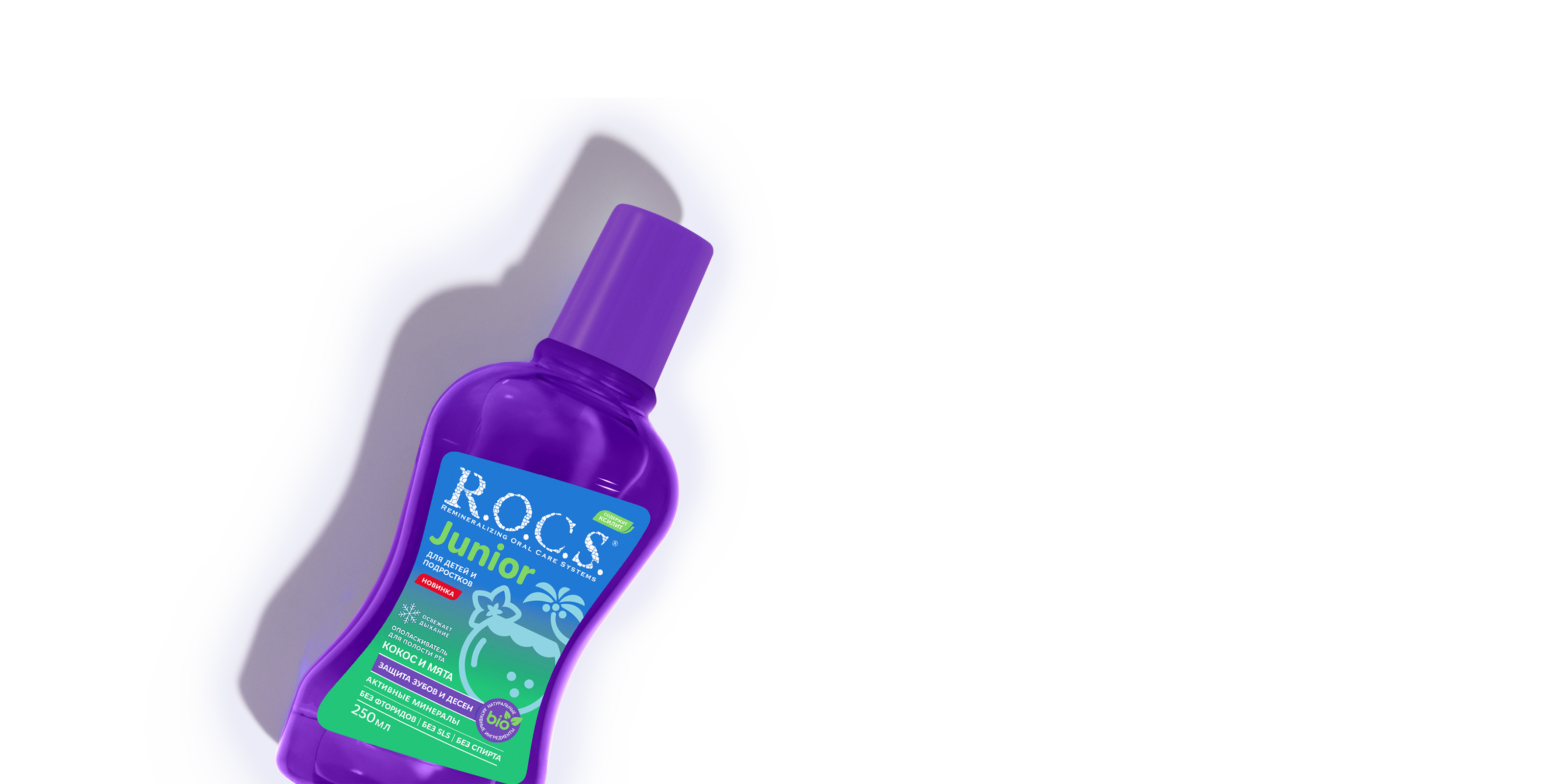 Ополаскиватель R.O.C.S. «Junior Кокос и мята для детей и подростков», 250 мл