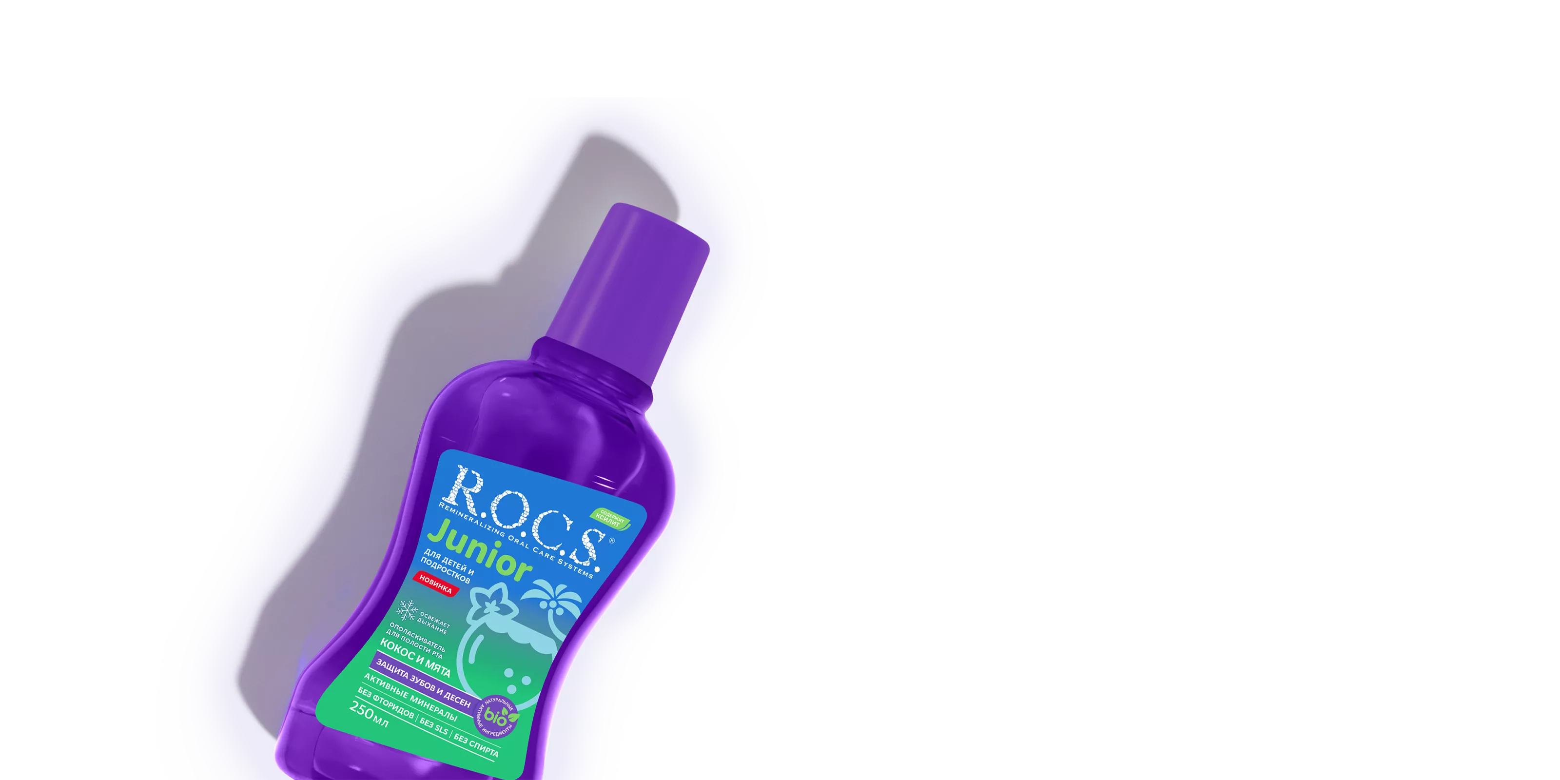 Ополаскиватель R.O.C.S. «Junior Кокос и мята для детей и подростков», 250 мл