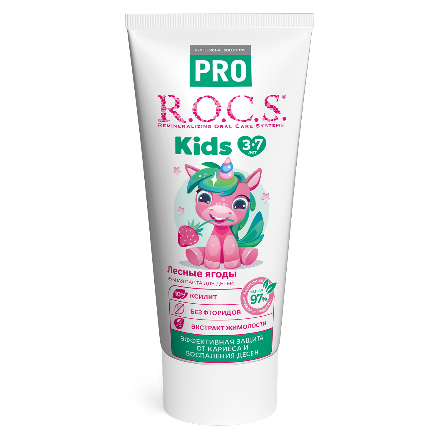 Зубная паста R.O.C.S. PRO Kids Лесные Ягоды, 45 гр