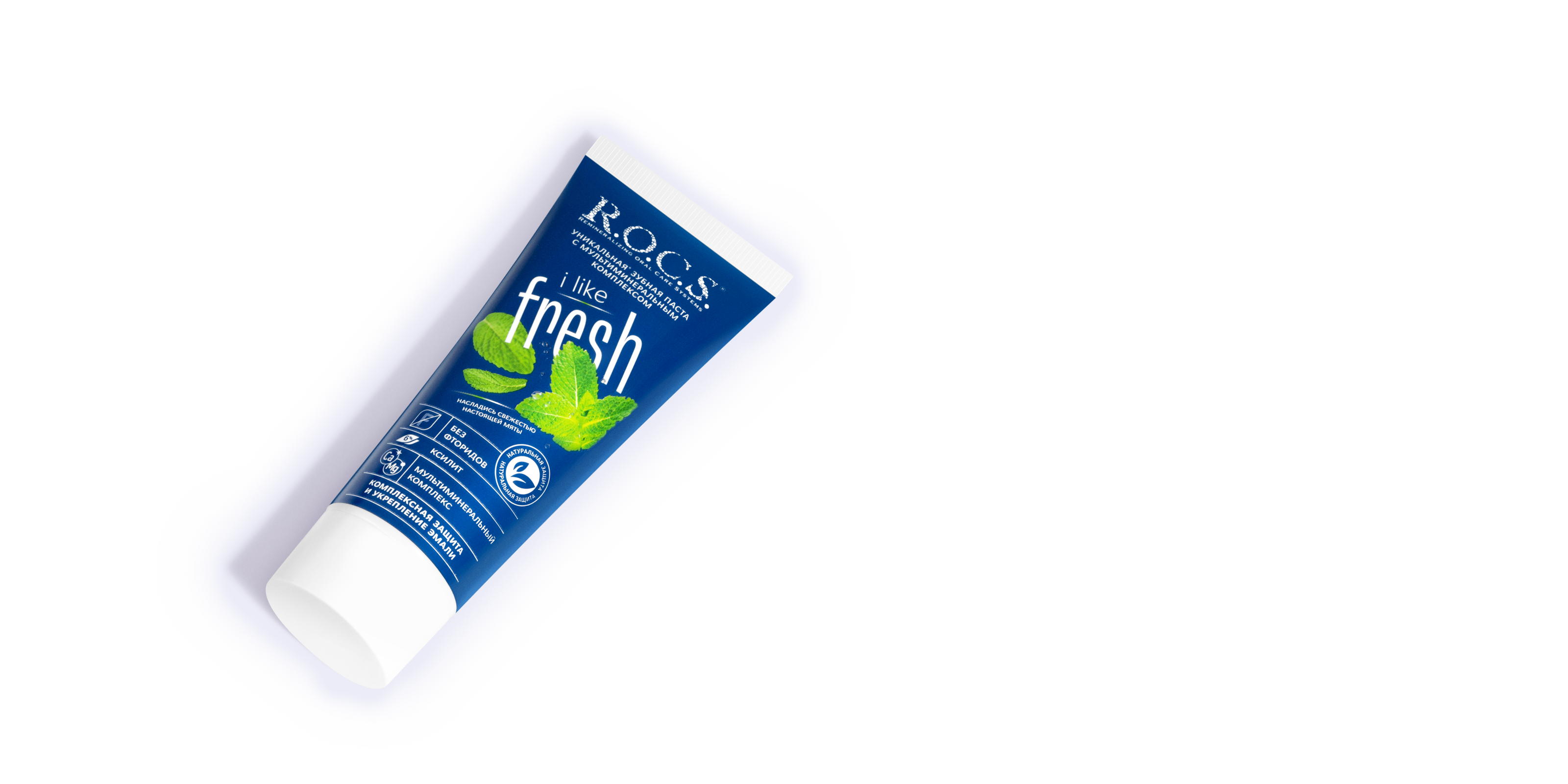 Зубная паста R.O.C.S. iLike Fresh, 74 гр
