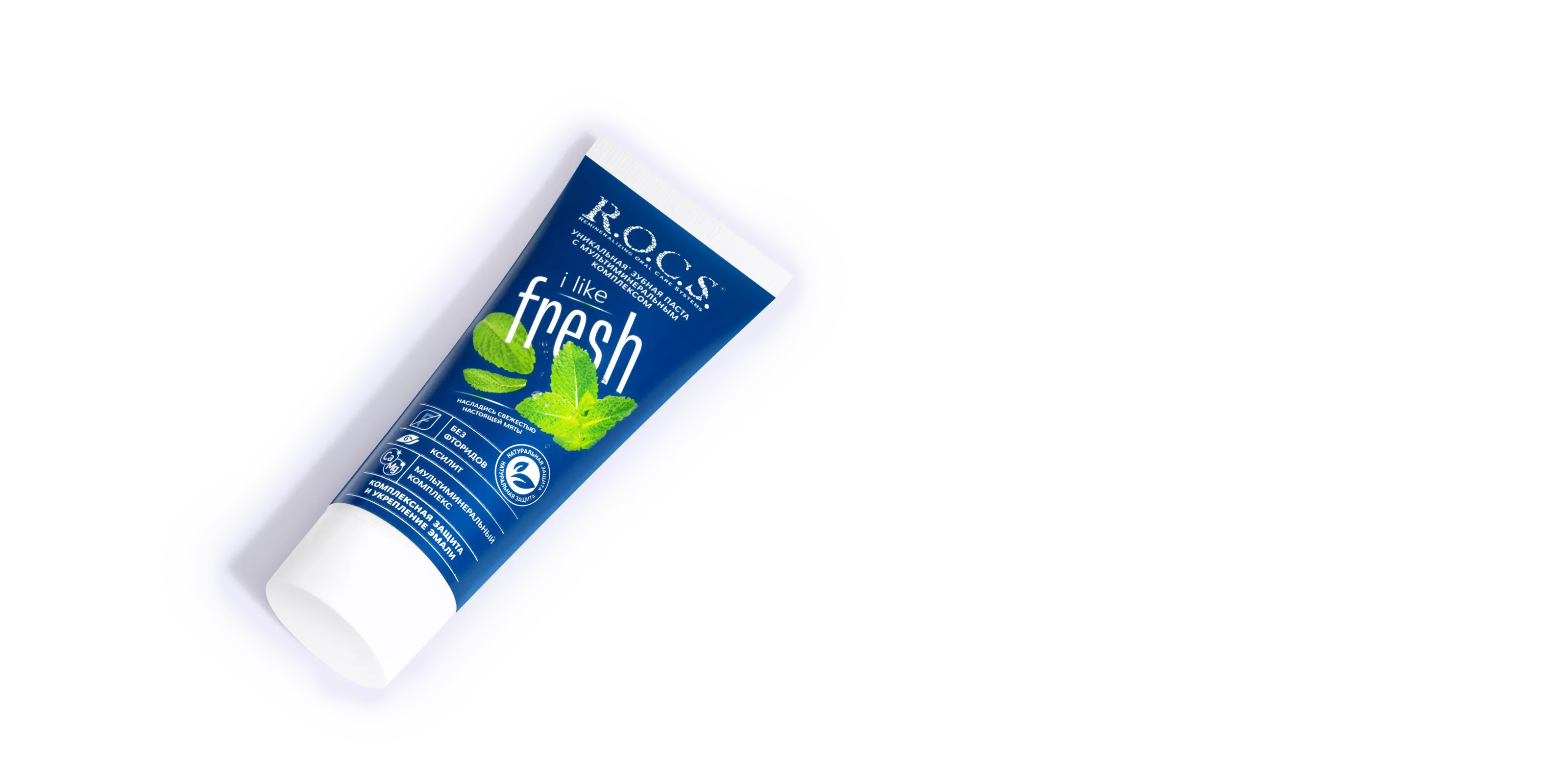 Зубная паста R.O.C.S. iLike Fresh, 74 гр