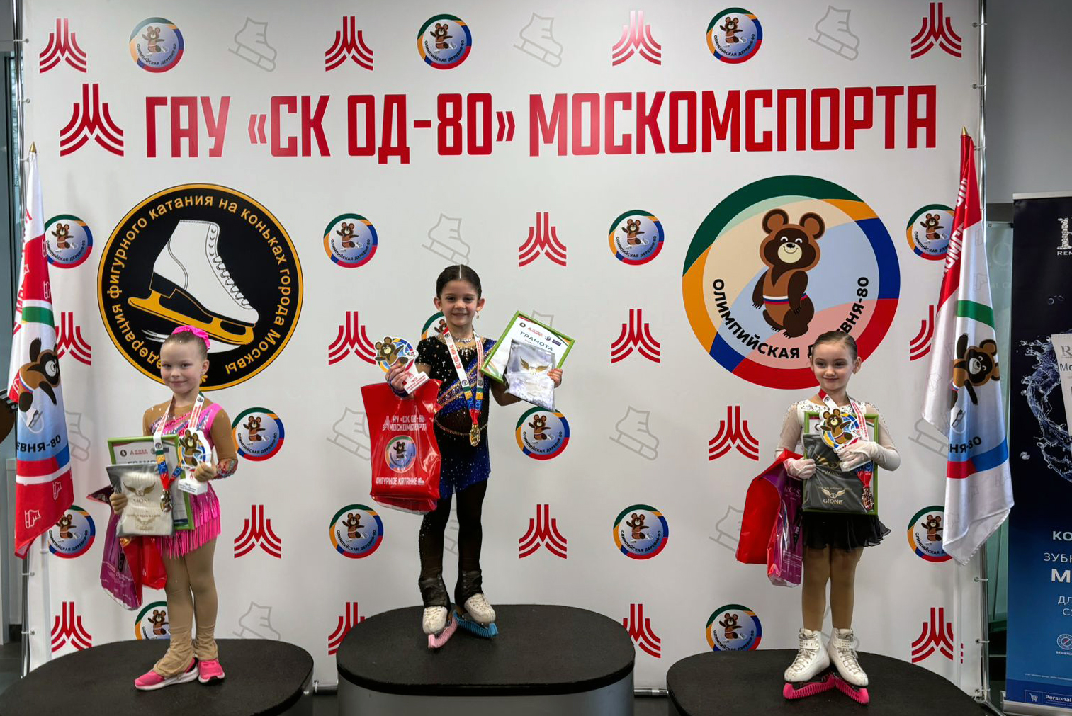 Олимпийский мишка в Олимпийской деревне