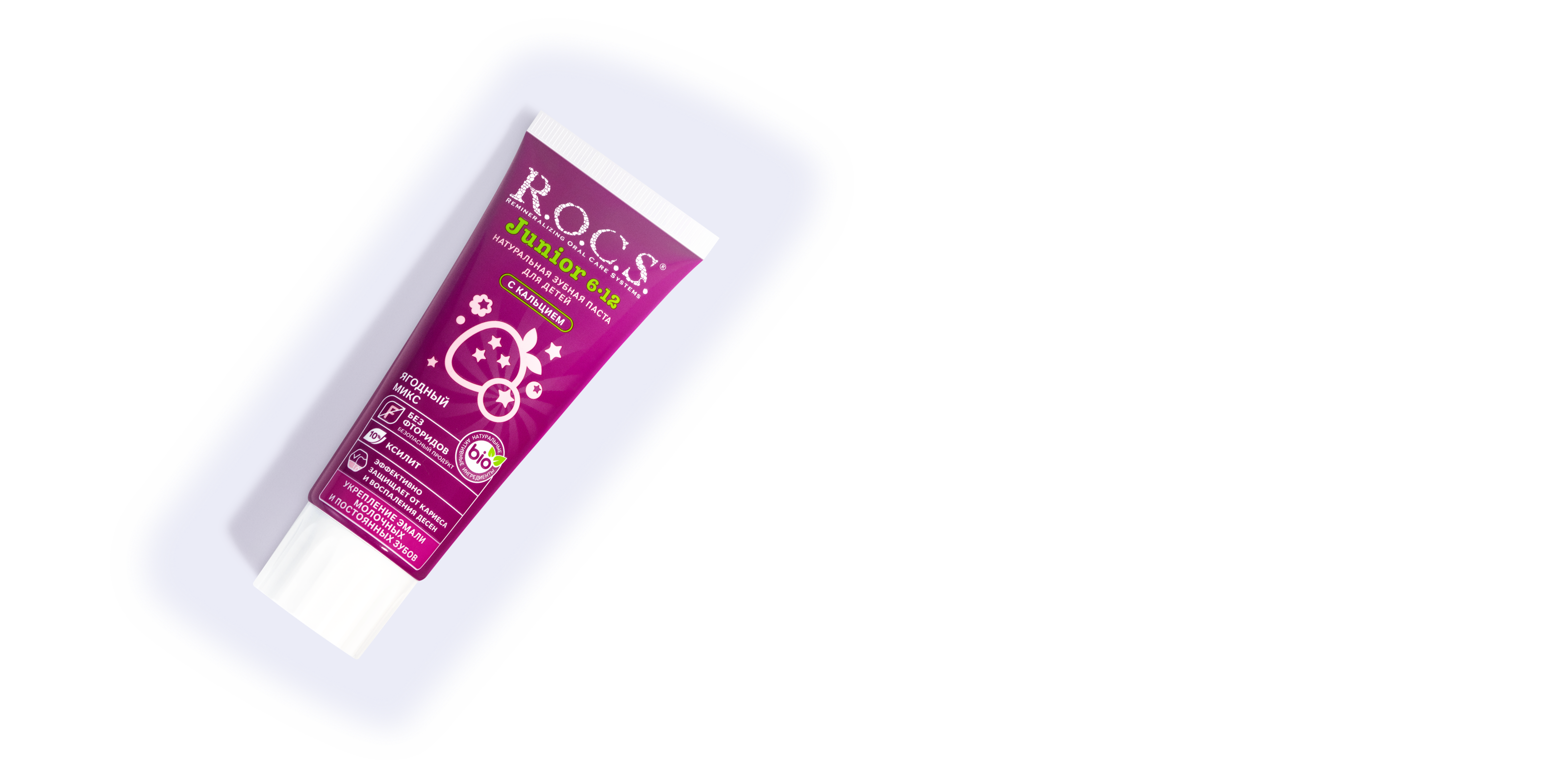Зубная паста R.O.C.S. Junior Ягодный Микс, 74 гр