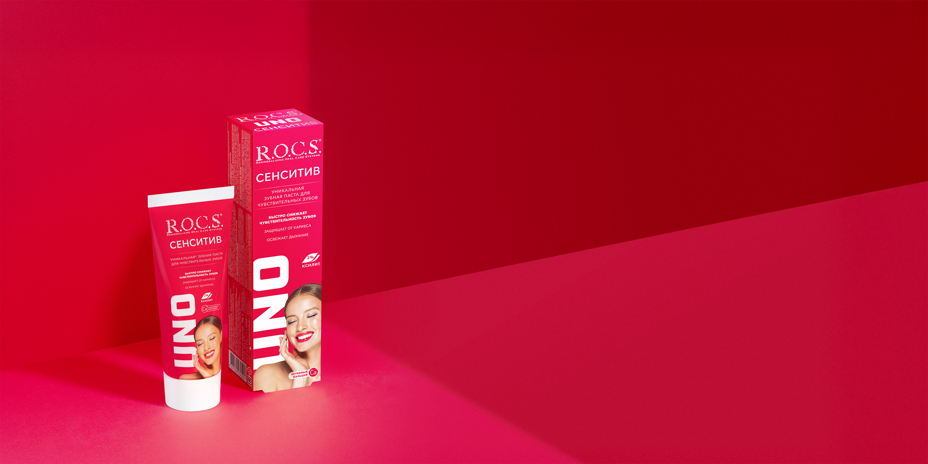 Зубная паста R.O.C.S. UNO Sensitive (Сенситив), 74 гр