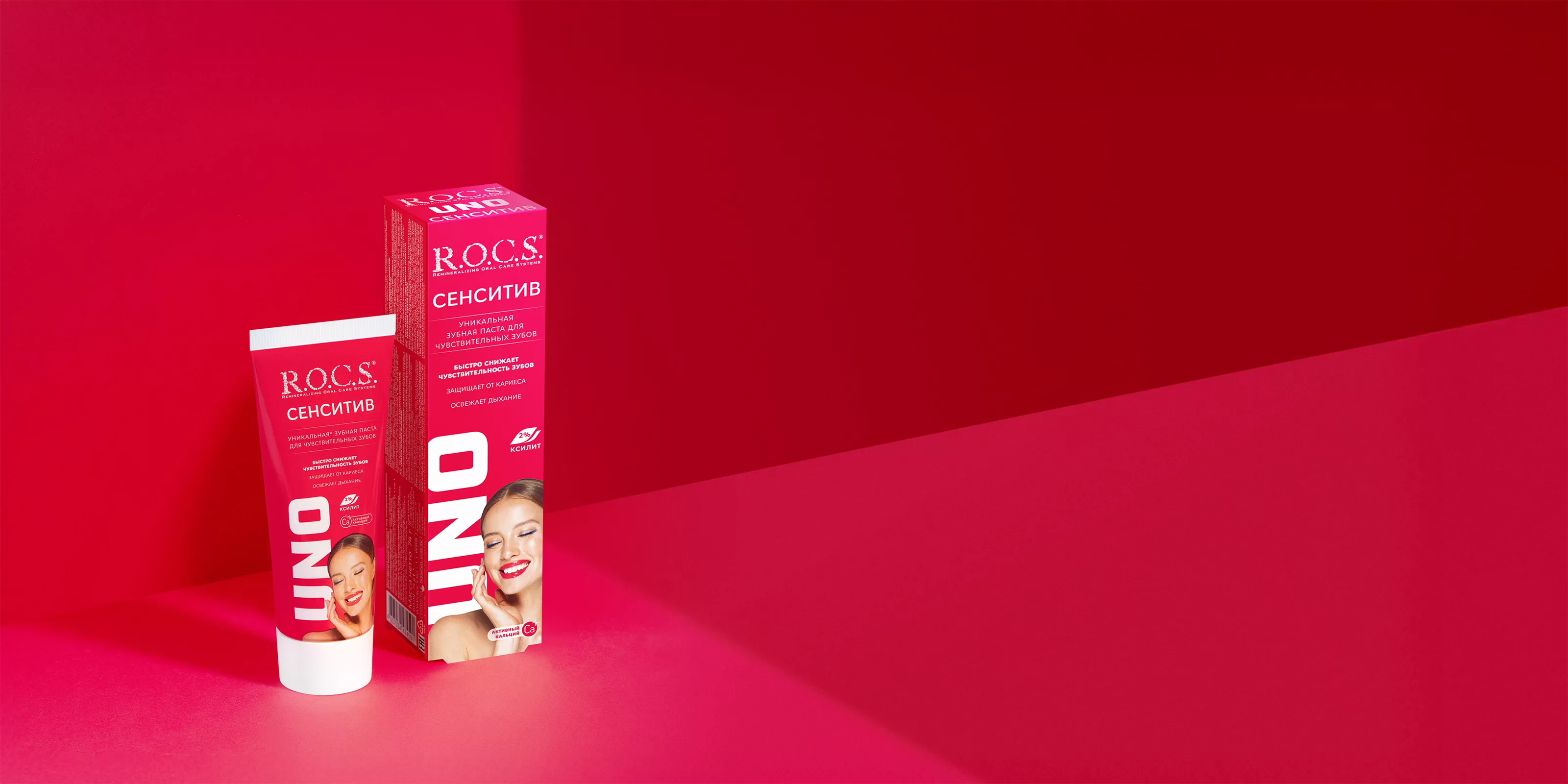 Зубная паста R.O.C.S. UNO Sensitive (Сенситив), 74 гр