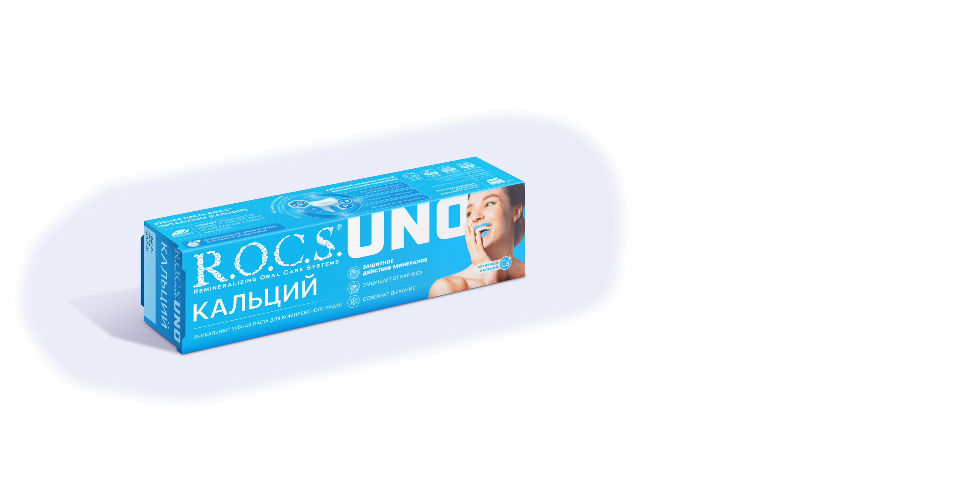 Зубная паста R.O.C.S. UNO Calcium (Кальций), 74 гр