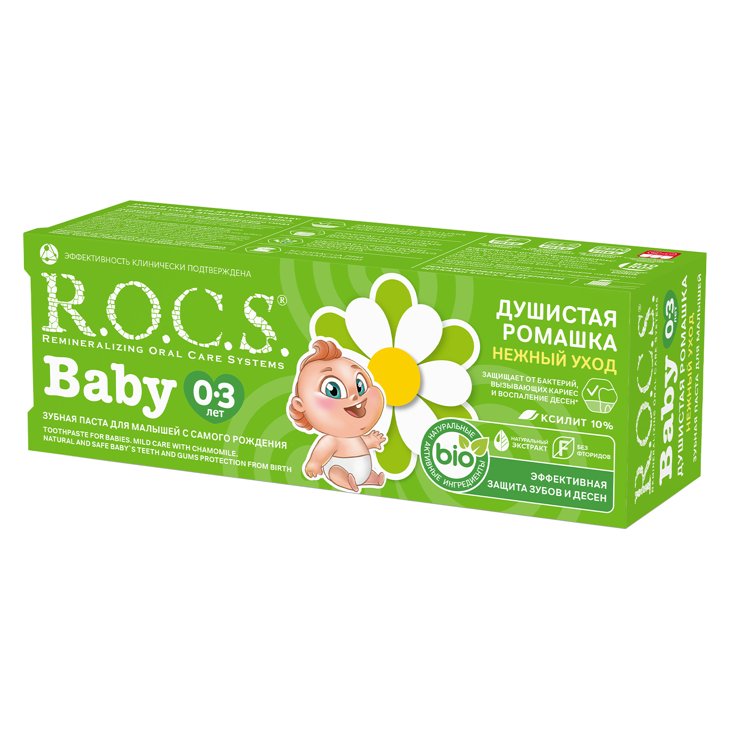 Зубная паста R.O.C.S. Baby Нежный уход. Душистая Ромашка, 45 гр