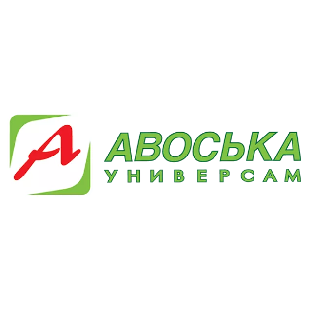 Авоська