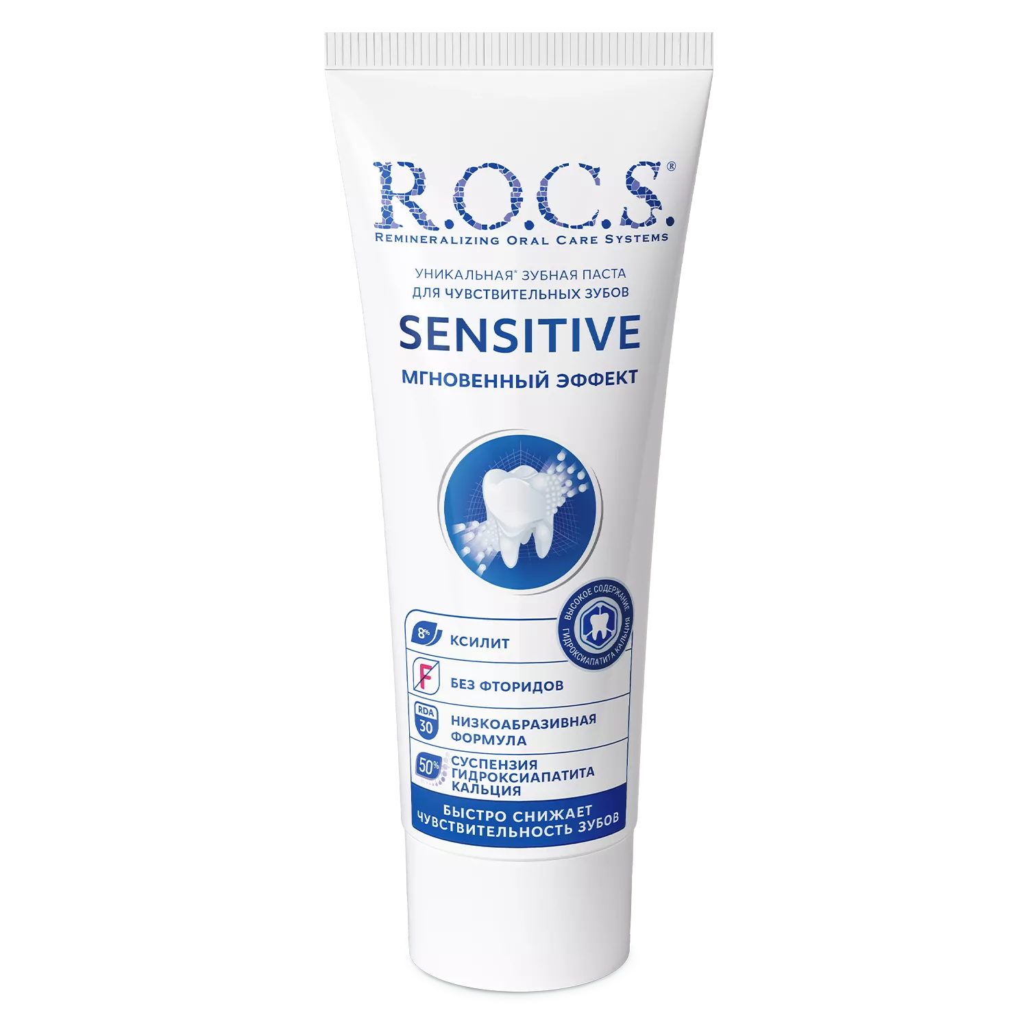 Зубная паста R.O.C.S. SENSITIVE МГНОВЕННЫЙ ЭФФЕКТ, 94 гр