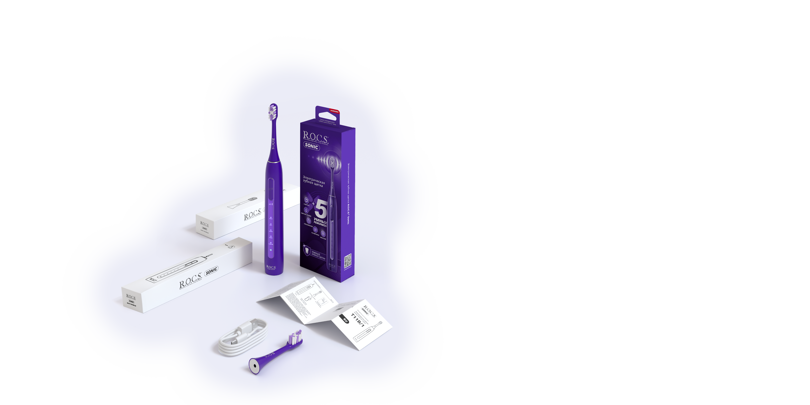 Электрическая зубная щетка R.O.C.S. Sonic, фиолетовая