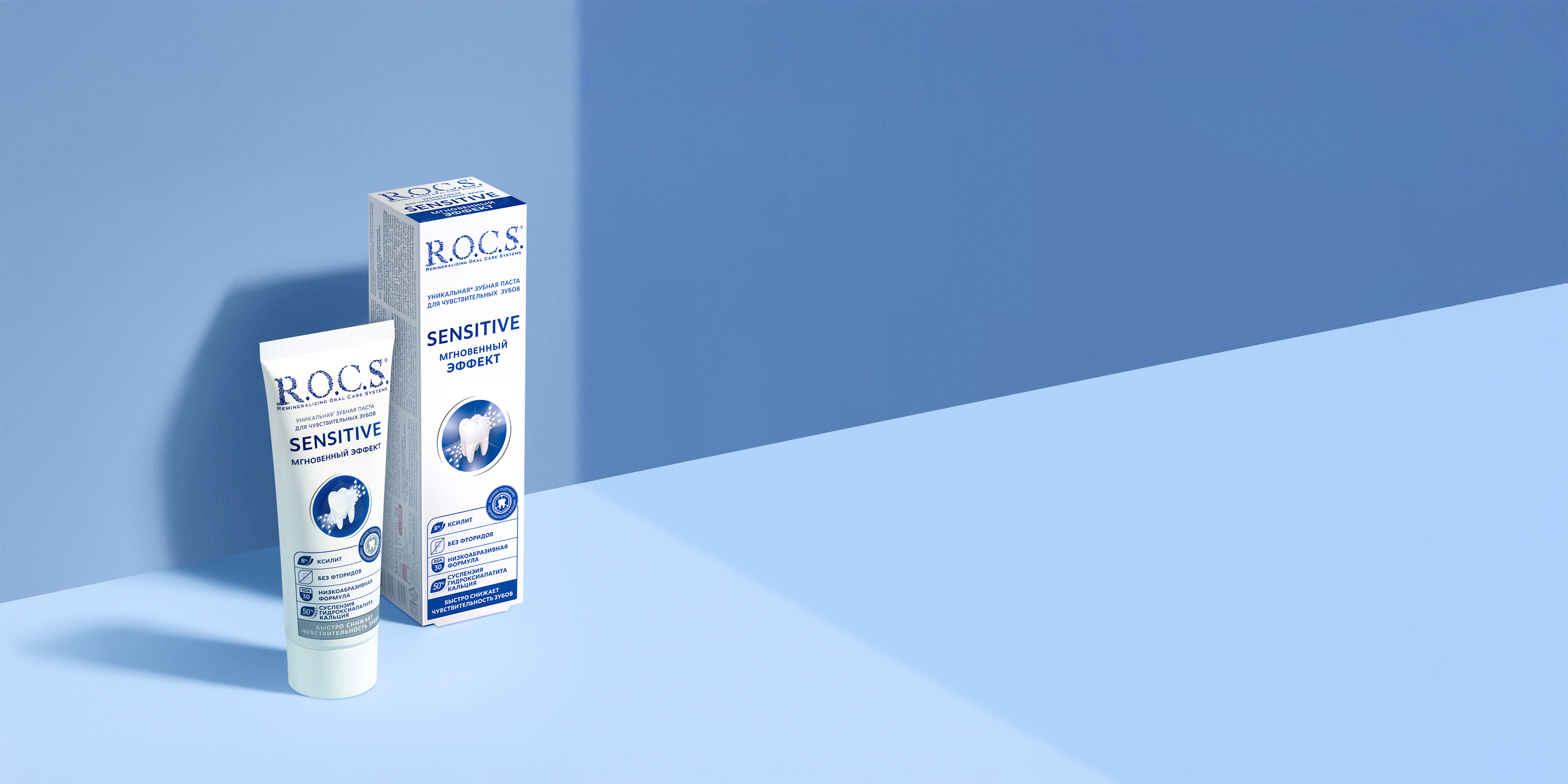 Зубная паста R.O.C.S. SENSITIVE МГНОВЕННЫЙ ЭФФЕКТ, 94 гр