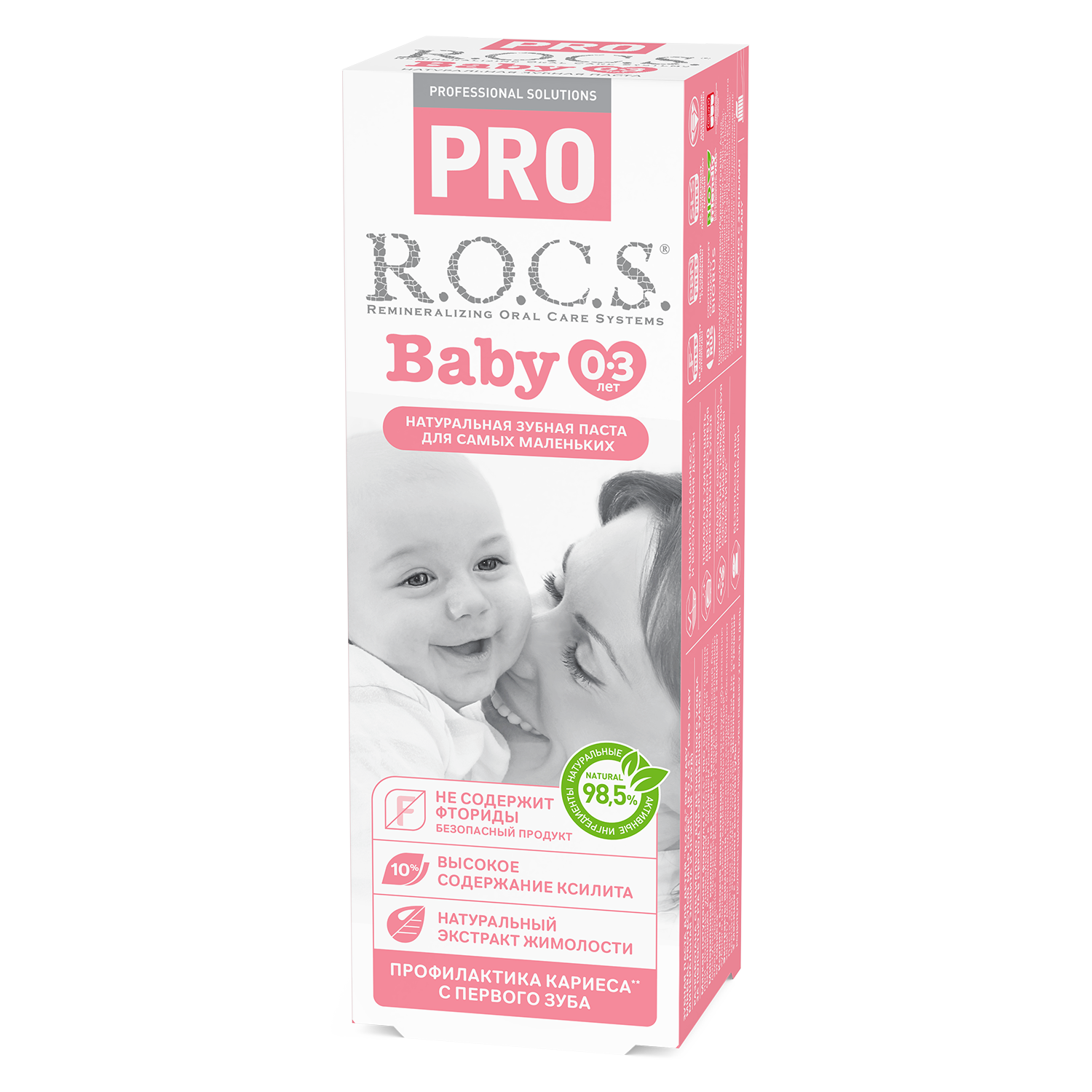 Зубная паста R.O.C.S. PRO Baby Минеральная защита и нежный уход, 45 гр