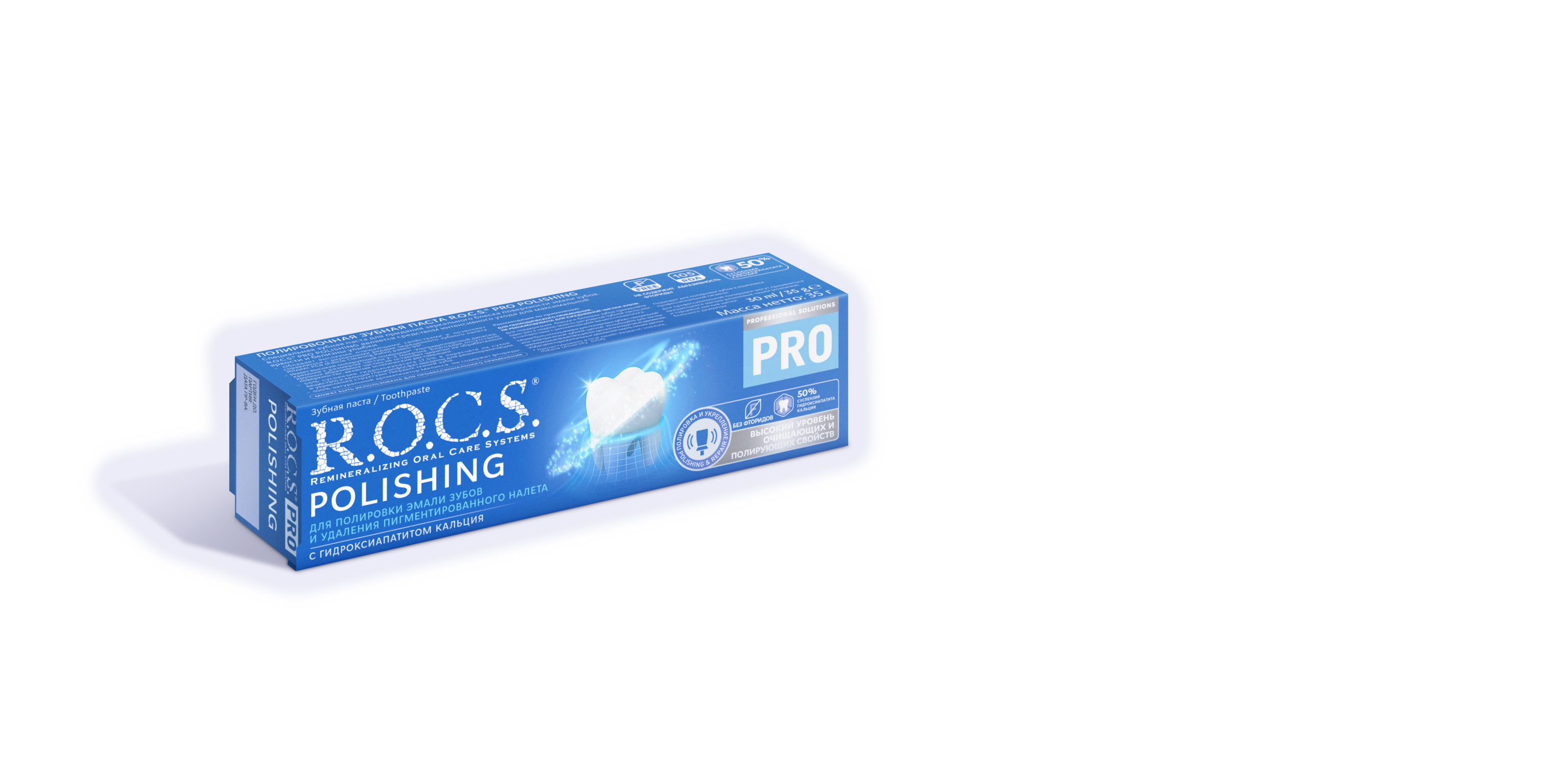 Зубная паста R.O.C.S. PRO Polishing Полировочная, 35 гр