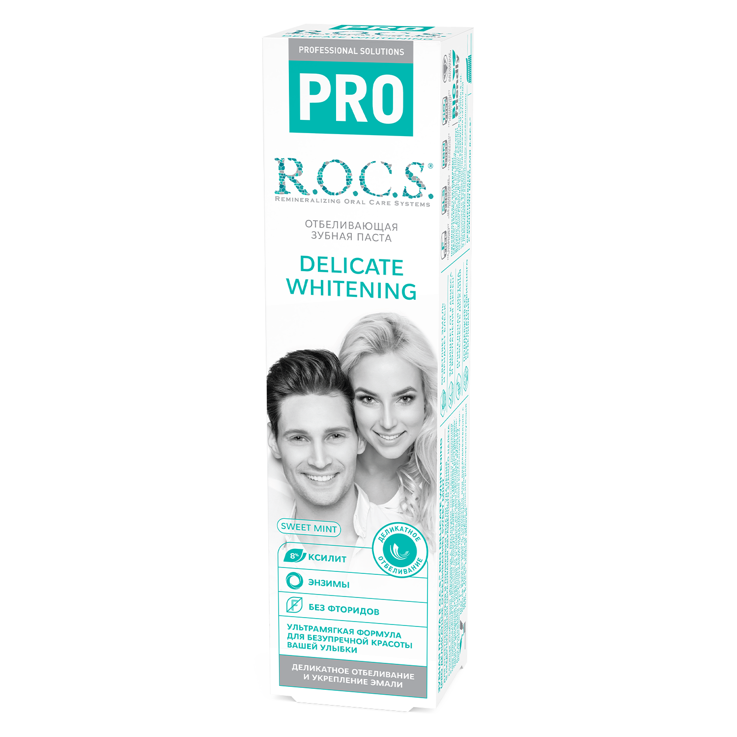 Зубная паста R.O.C.S. PRO Деликатное Отбеливание, Sweet Mint, 135 гр