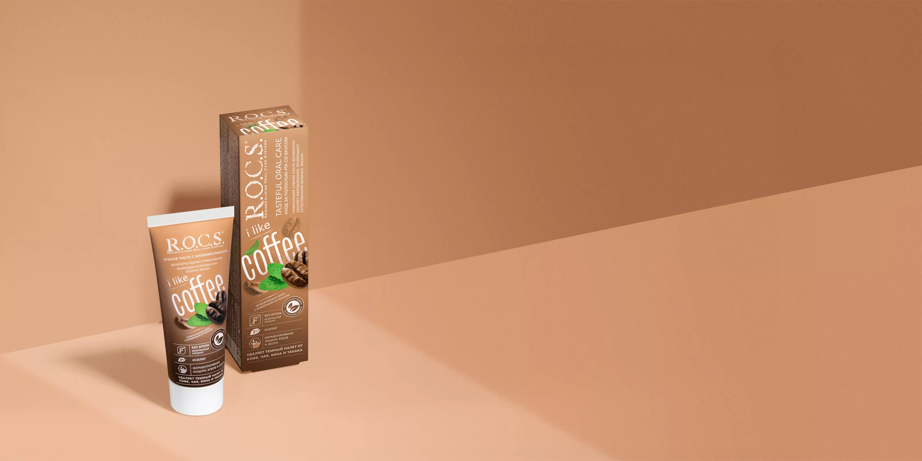 Зубная паста R.O.C.S. iLike Coffee, 74 гр