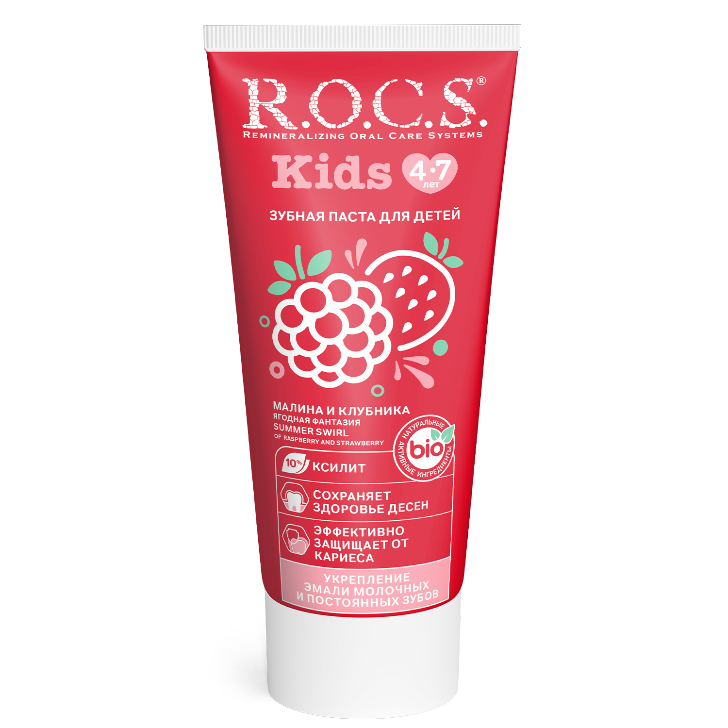 Зубная паста R.O.C.S. Kids Малина и Клубника, 45 гр