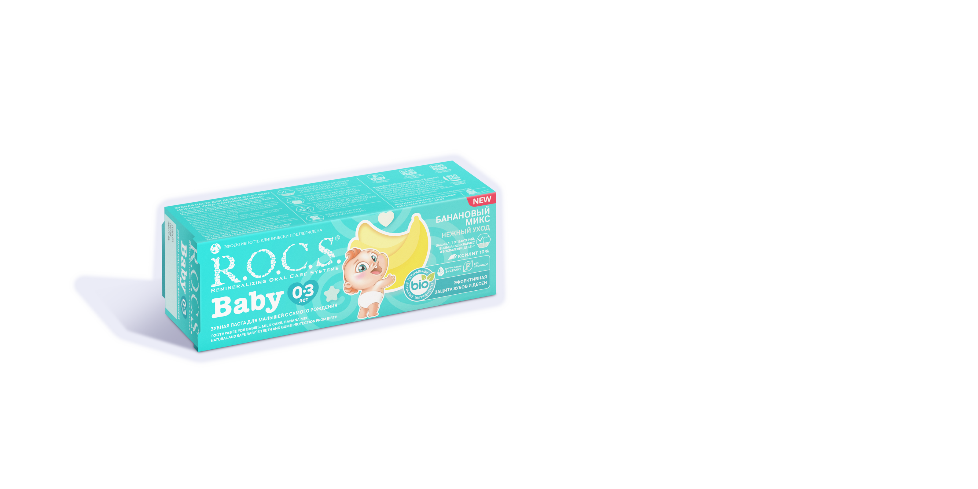 Зубная паста R.O.C.S. Baby Нежный уход. Банановый Микс, 45 гр