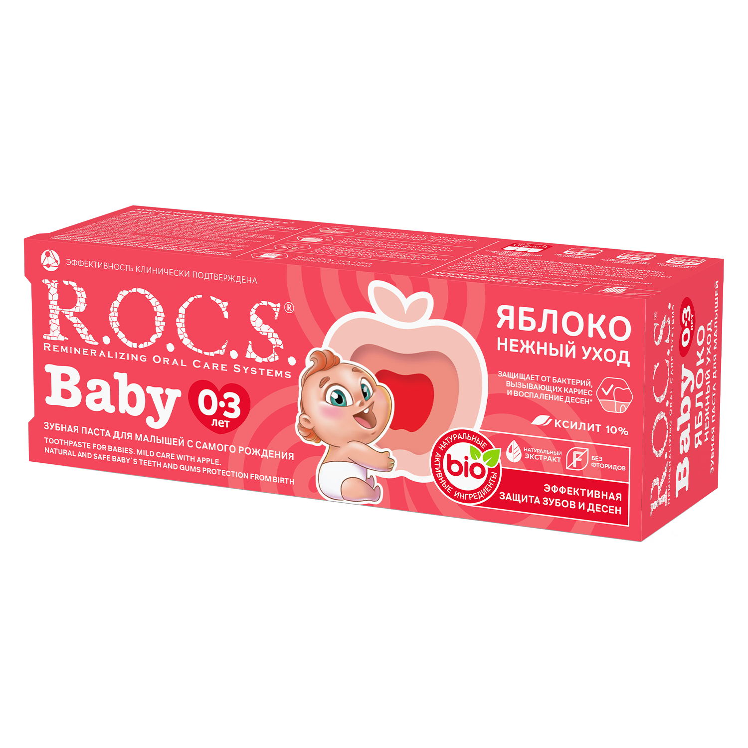 Зубная паста R.O.C.S. Baby Нежный уход. Яблоко, 45 гр