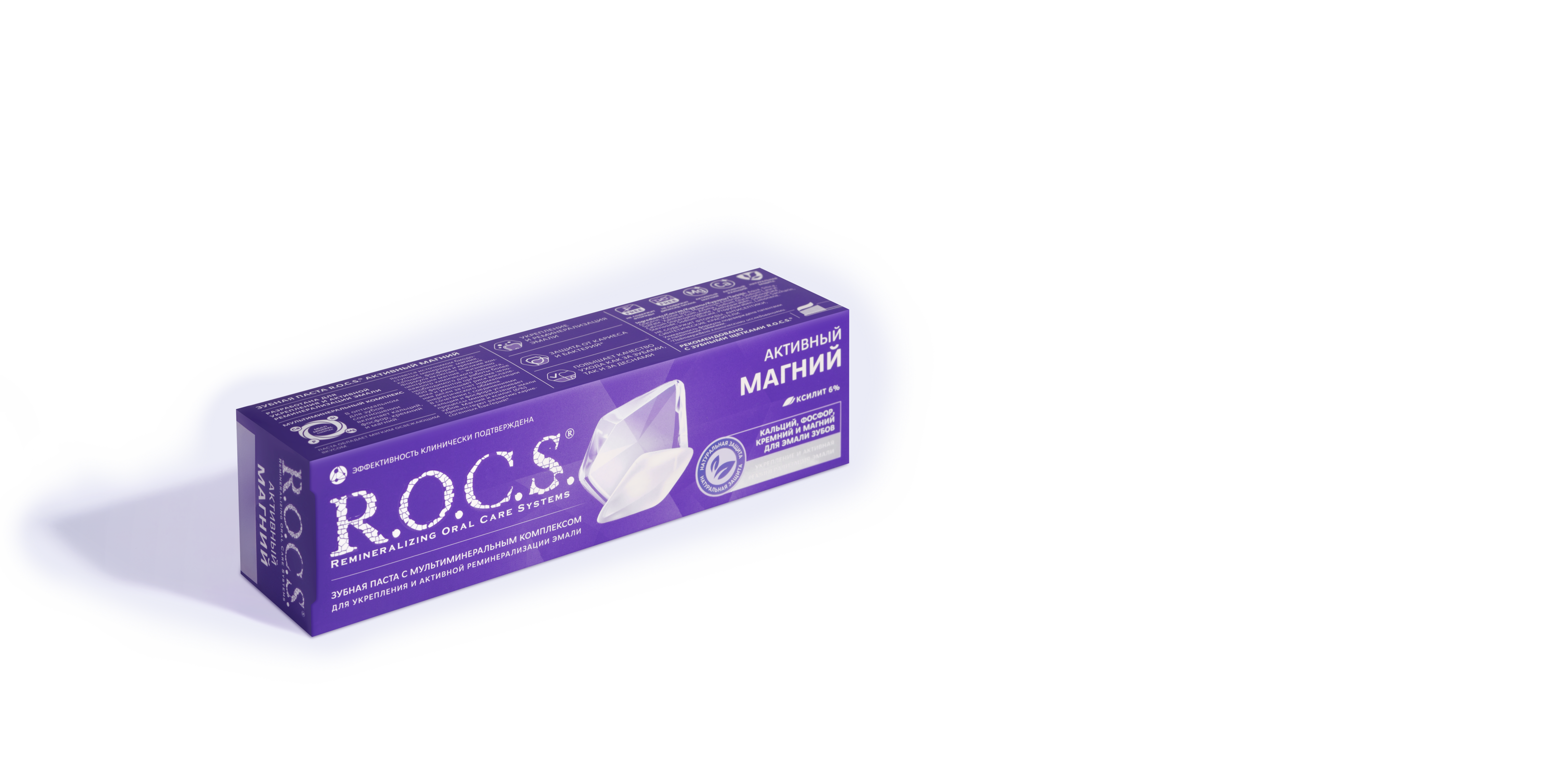 Зубная паста R.O.C.S. Активный Магний, 94 гр
