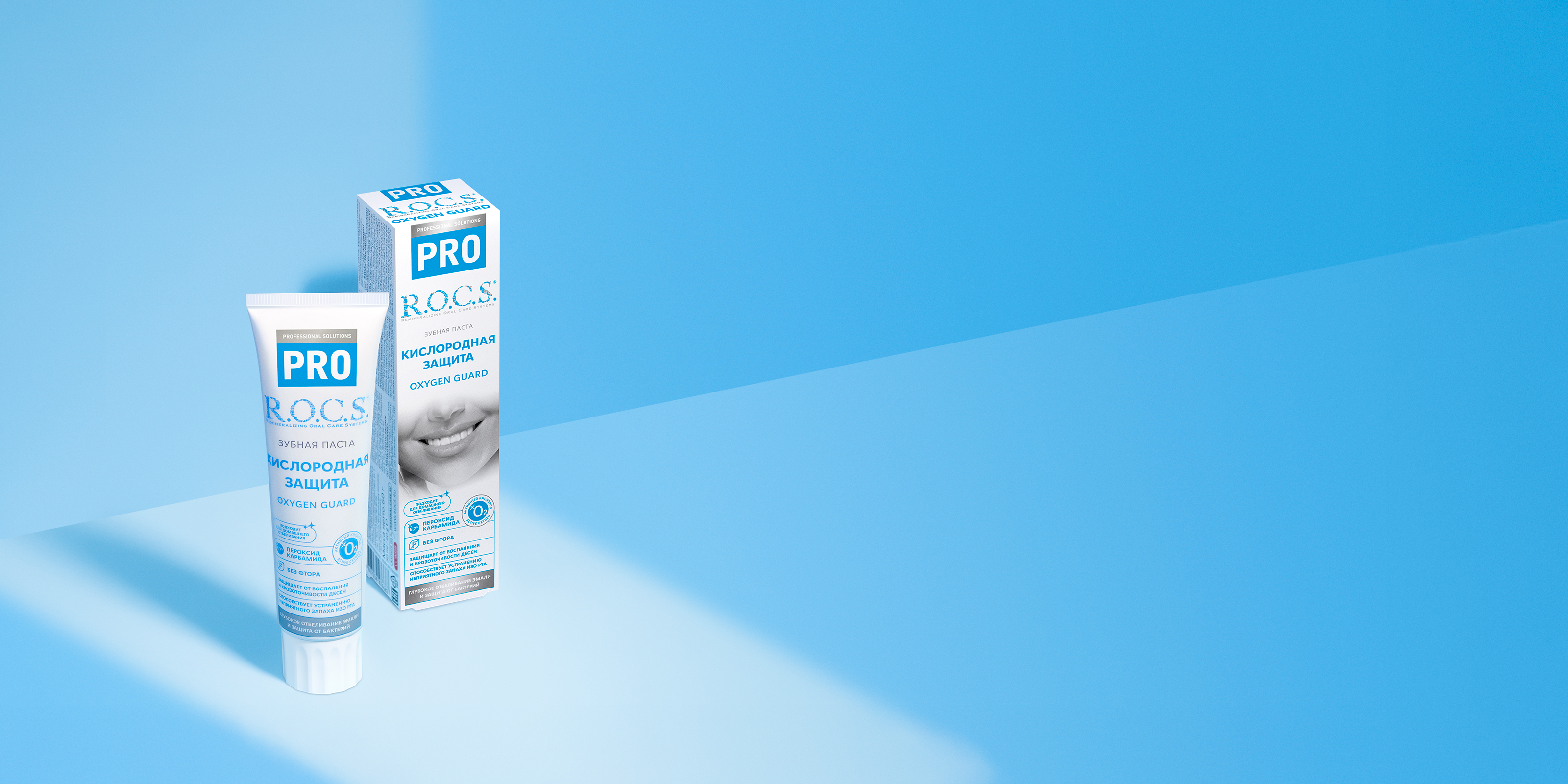 Зубная паста R.O.C.S. PRO Кислородная защита, 60 гр