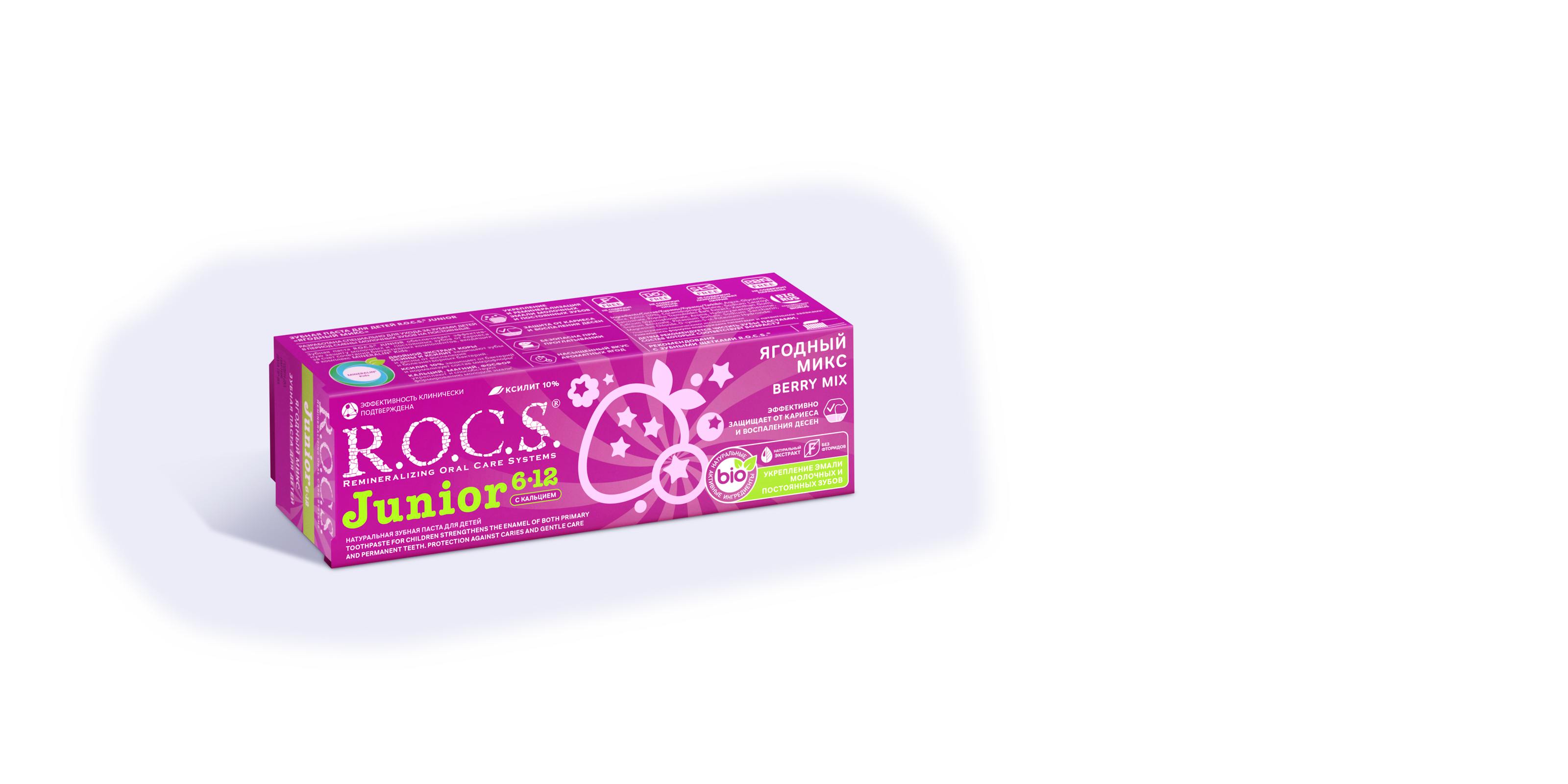 Зубная паста R.O.C.S. Junior Ягодный Микс, 74 гр