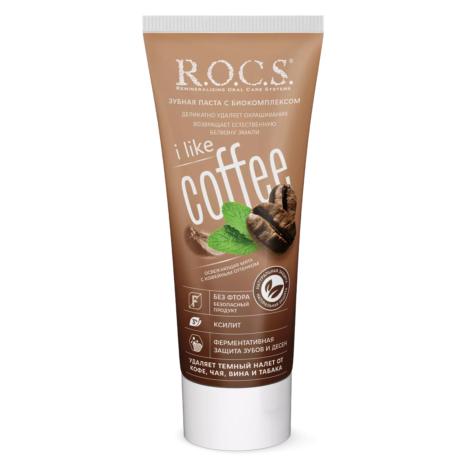 Зубная паста R.O.C.S. iLike Coffee, 74 гр