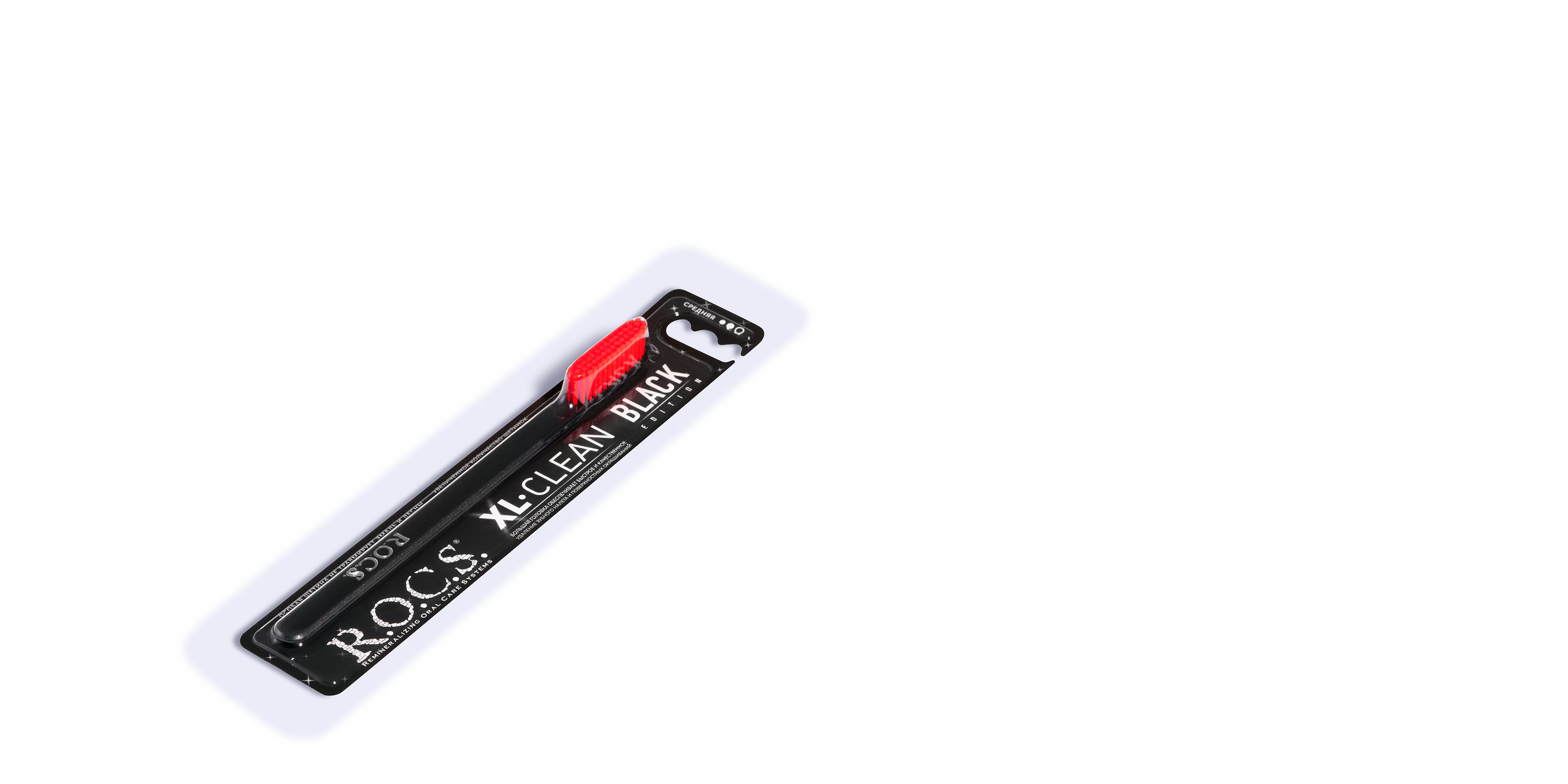 Зубная щетка R.O.C.S. ХL-CLEAN BLACK EDITION