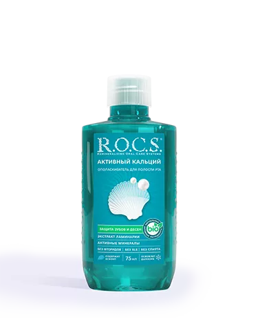 Ополаскиватель R.O.C.S. Активный кальций TRAVEL EDITION, 75 мл
